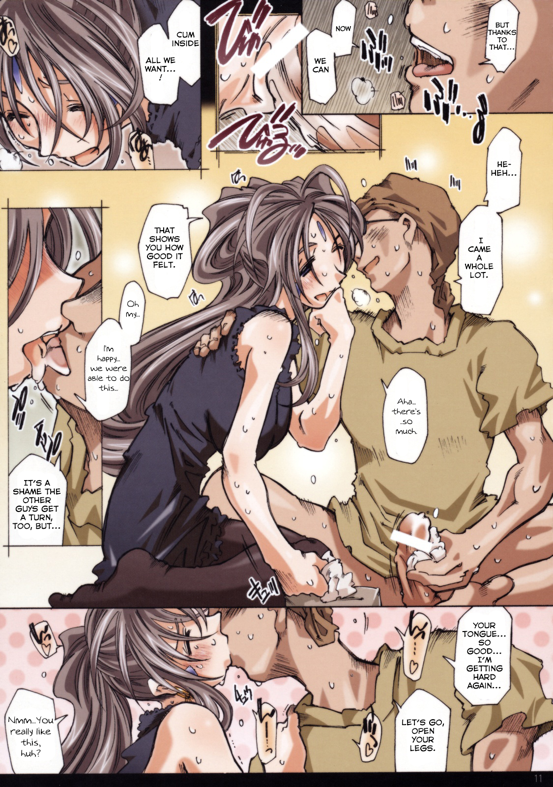 MOVIE STAR IIa page 10 full