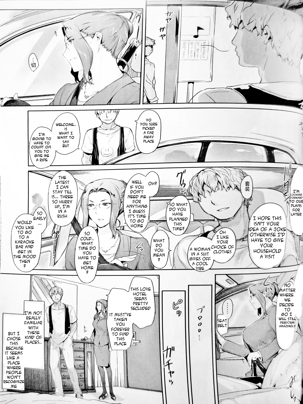 Tachibana-san-chi no Dansei Jijou Matome Ban | Tachibana-san's Circumstances With a Man page 4 full