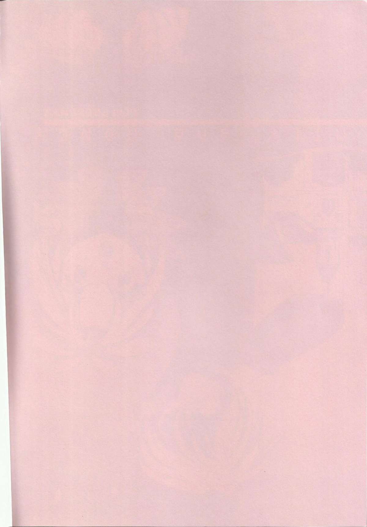 Milk and Honey page 2 full