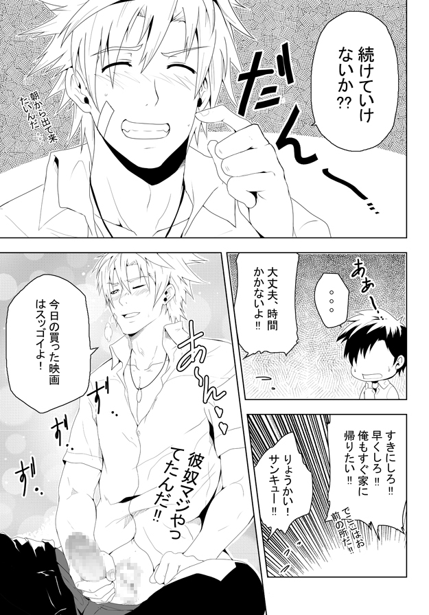 study together page 10 full