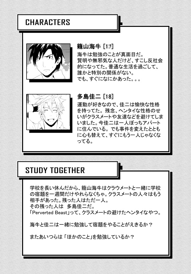 study together page 3 full