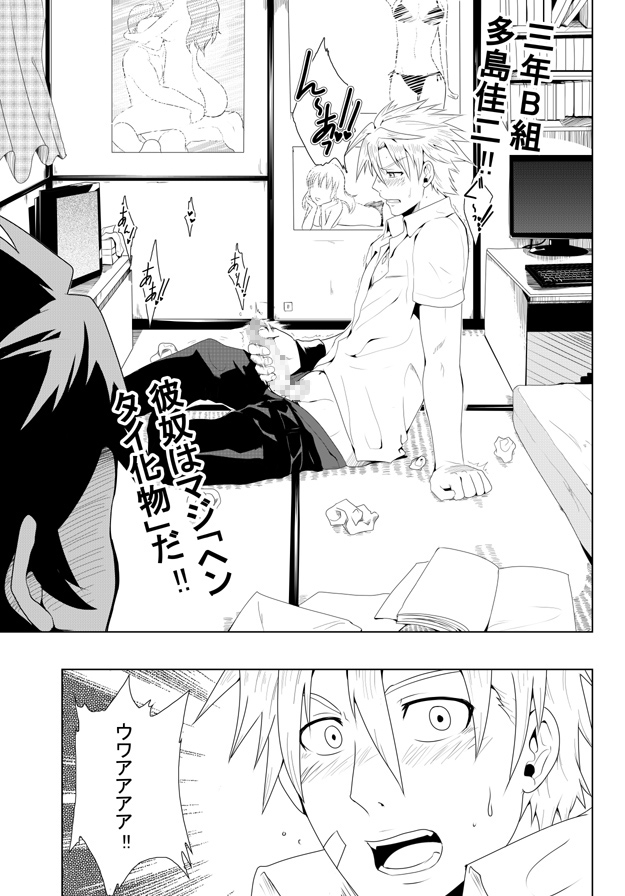 study together page 8 full