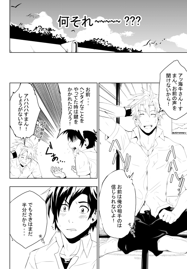 study together page 9 full