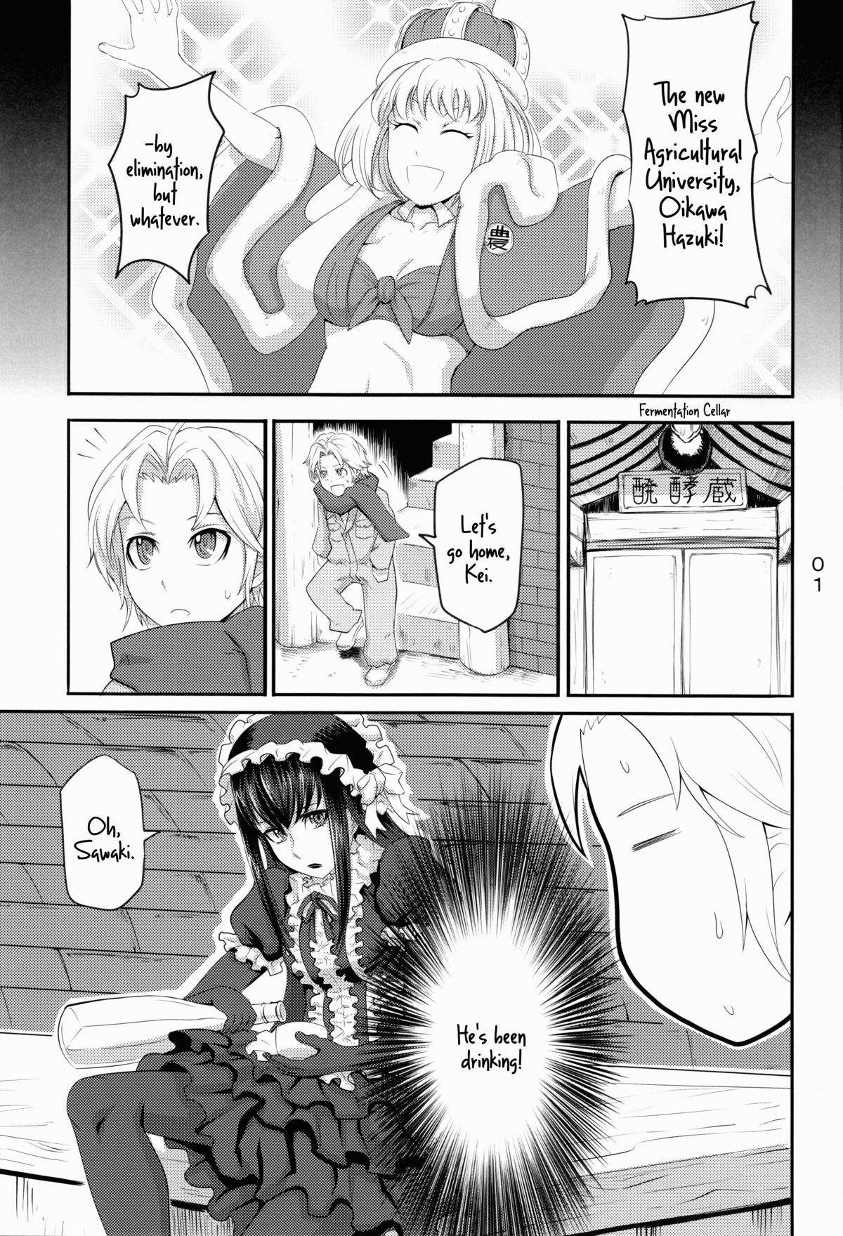 Nmoshiyamon page 2 full