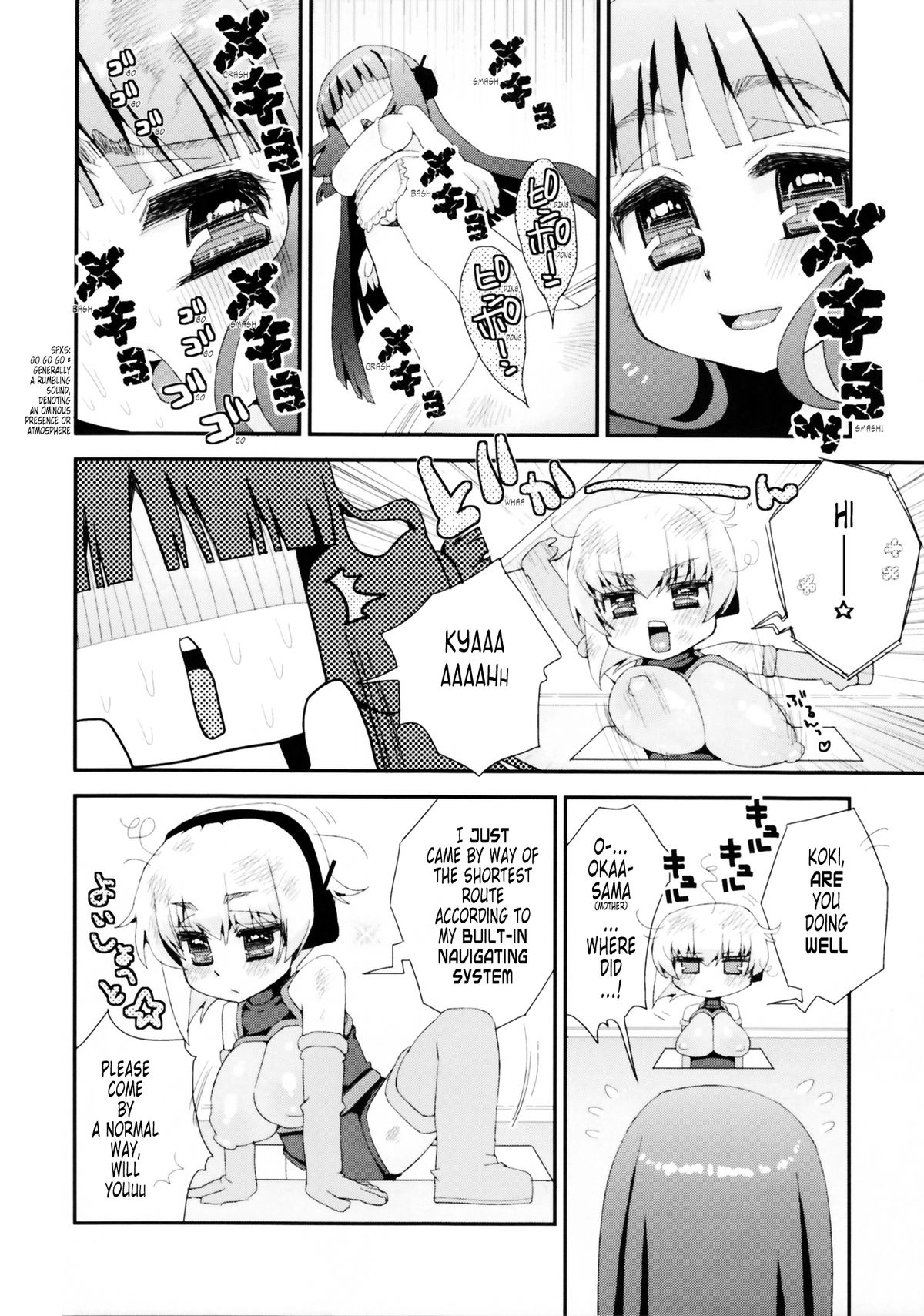 Paizuri Android Niizuma Koki + Oyaki page 6 full