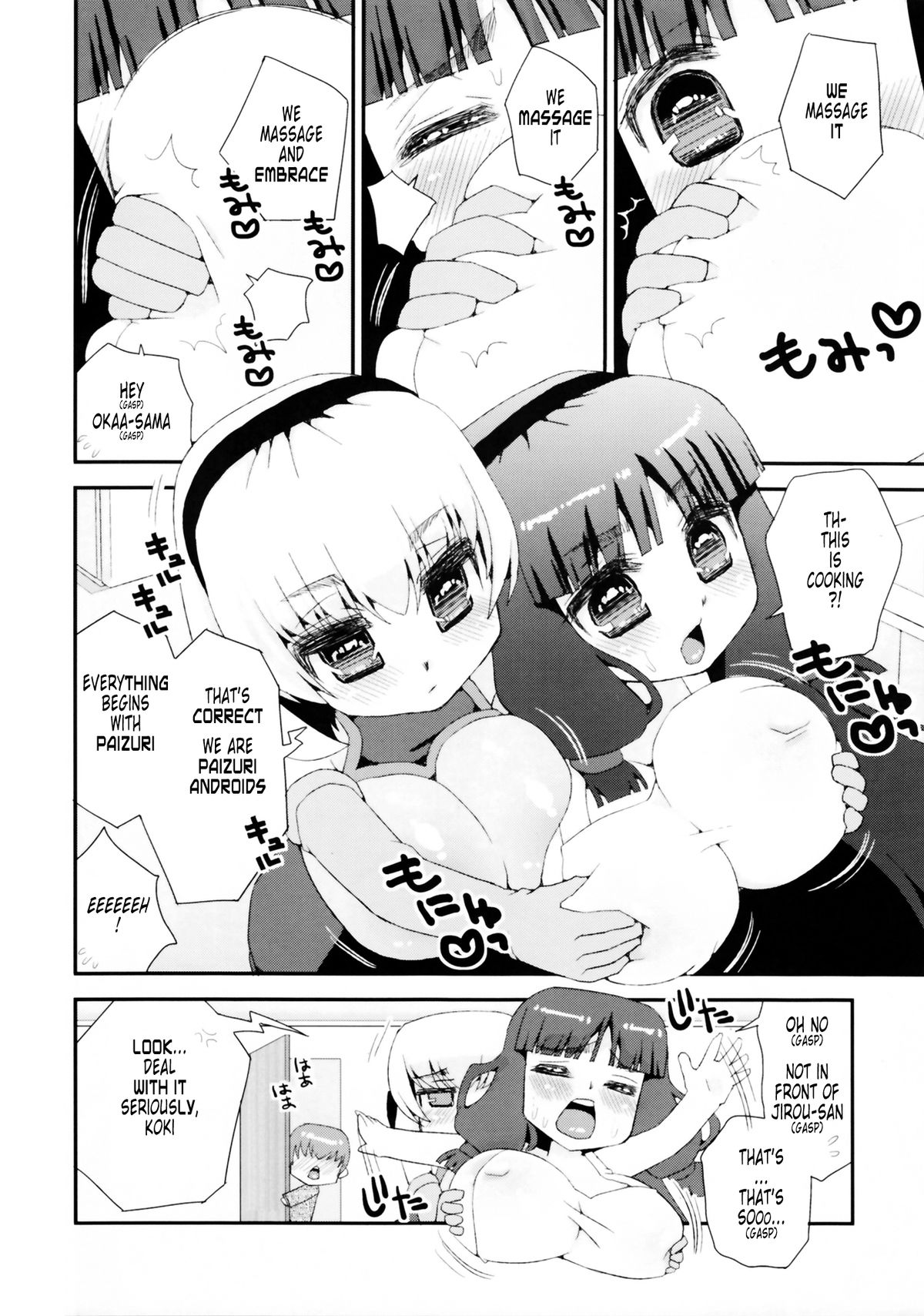 Paizuri Android Niizuma Koki + Oyaki page 8 full
