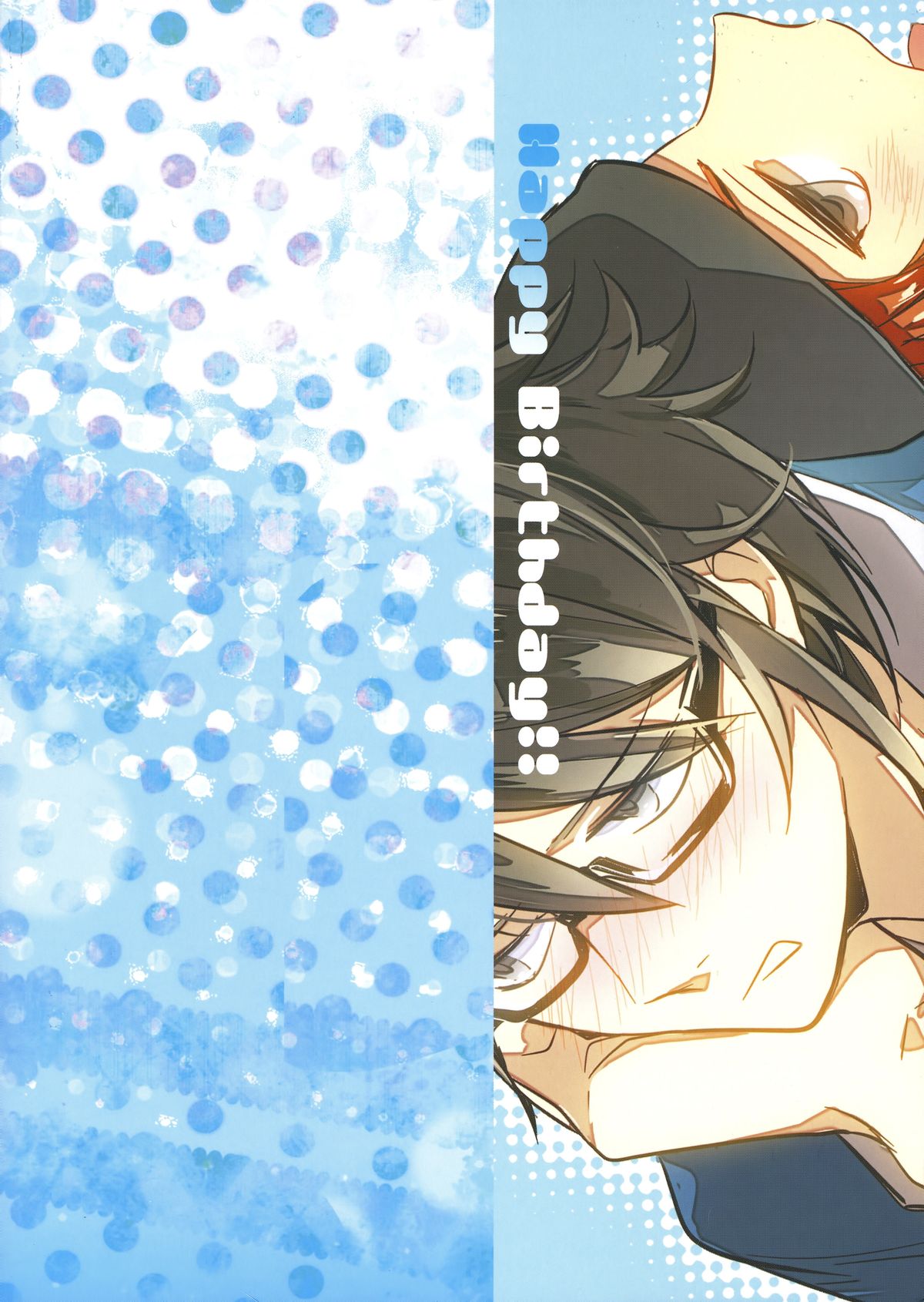 Fushimi-san 20-sai! page 3 full