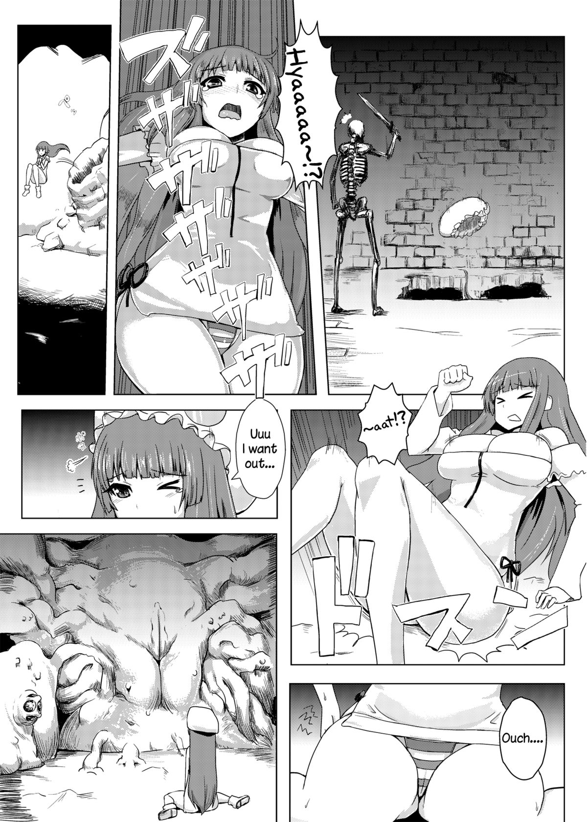 Niku no Naka ni iru | Inside The Meat page 4 full