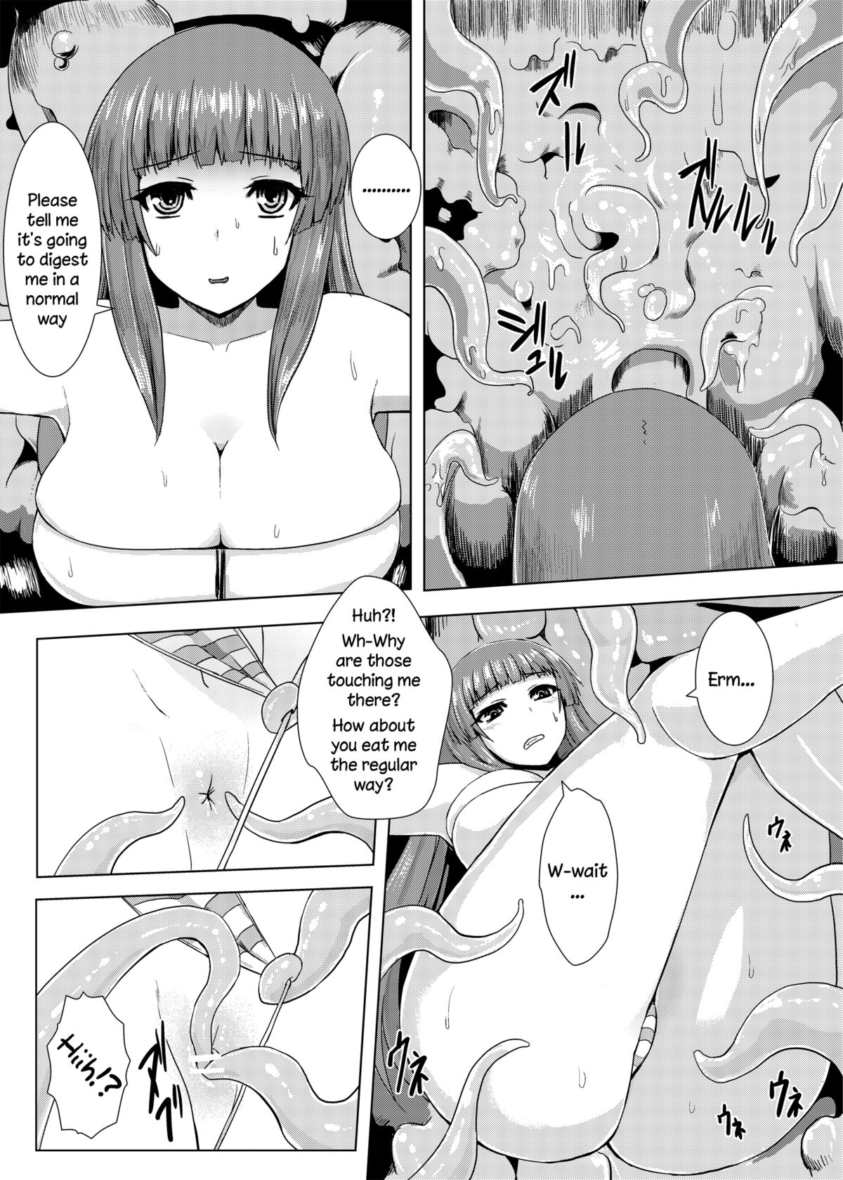 Niku no Naka ni iru | Inside The Meat page 8 full