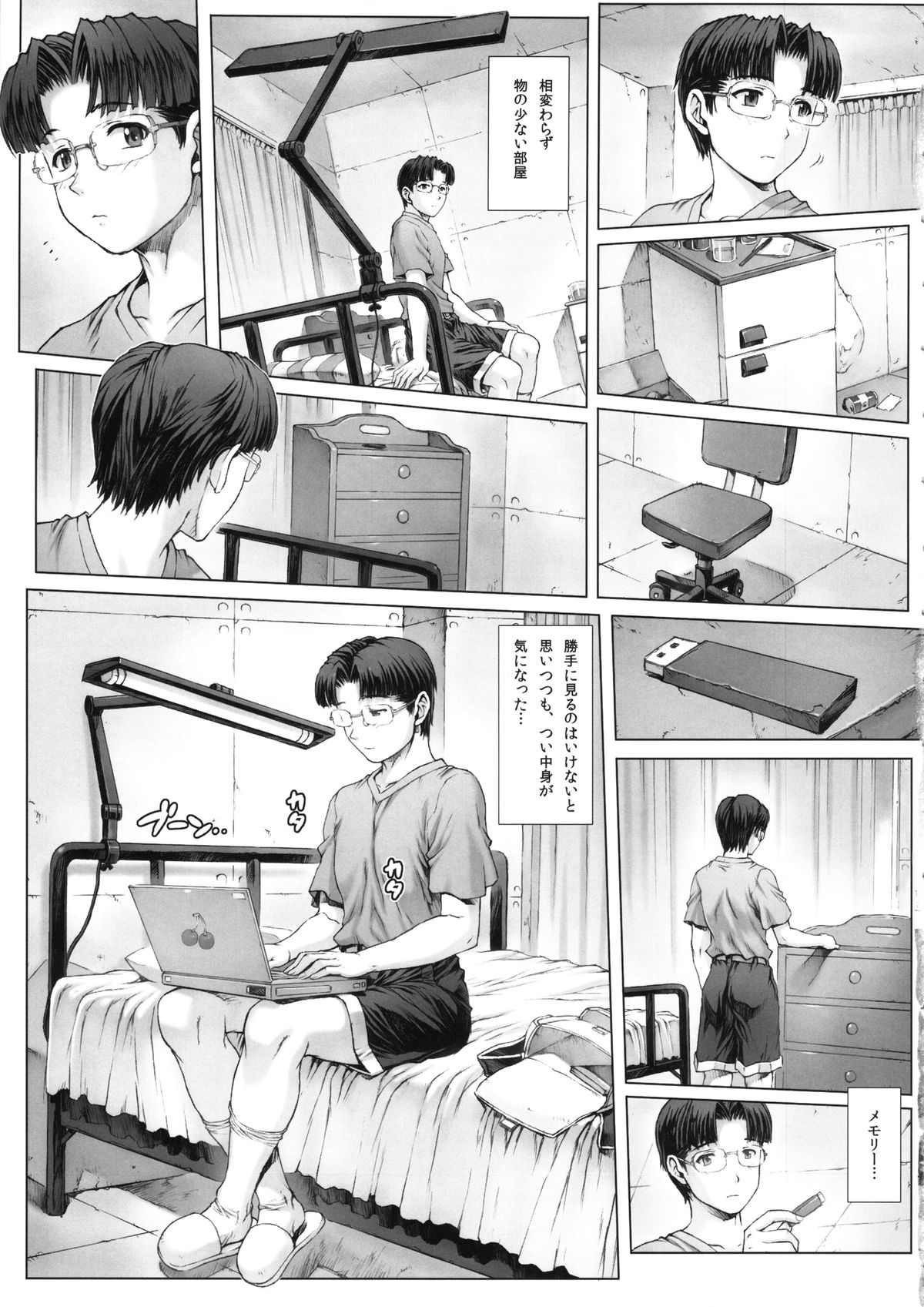 Ayanami Dai 5 Kai page 10 full