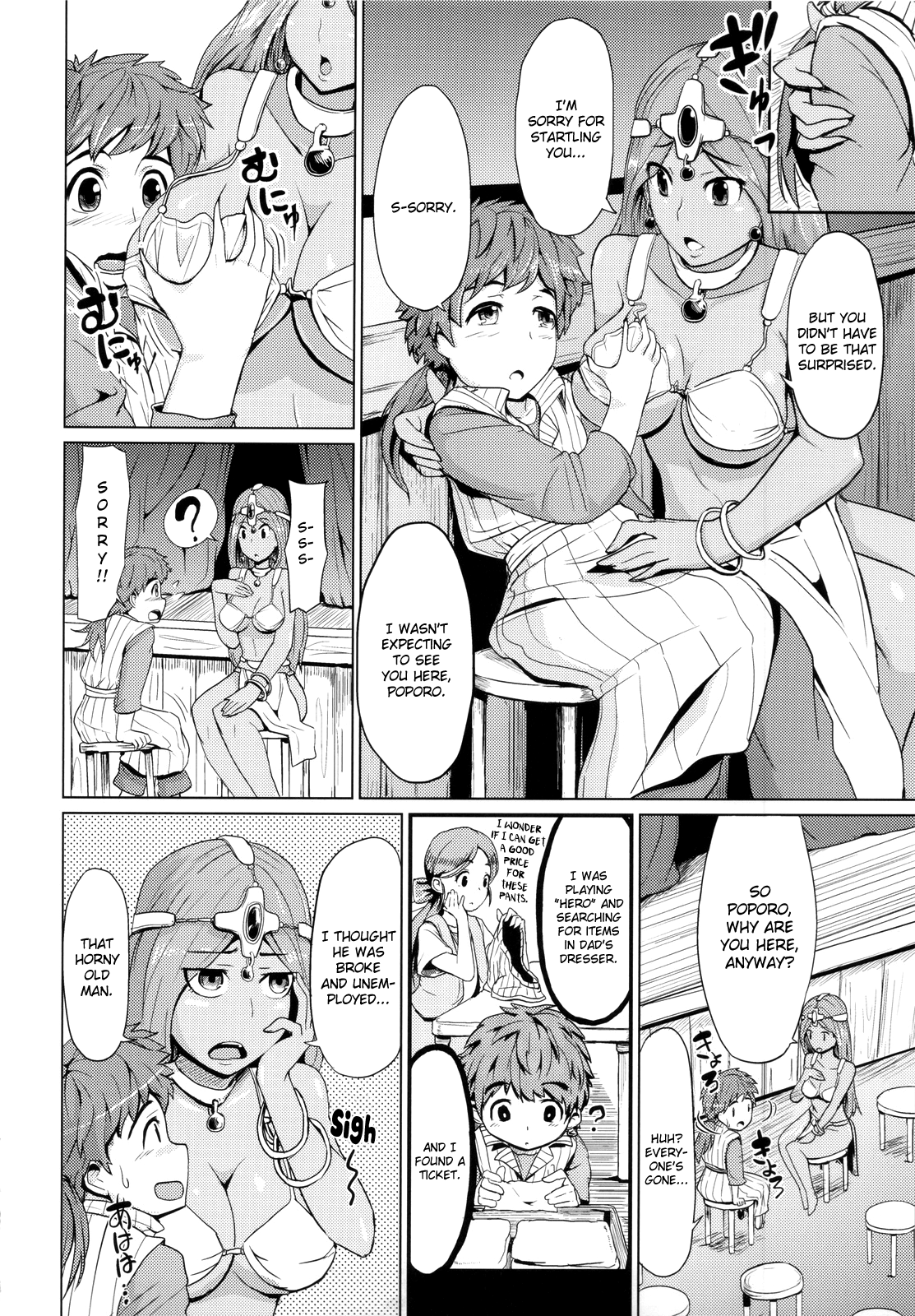 Manya-san to Are Suru Hon | Manya and Are Suru Book page 5 full