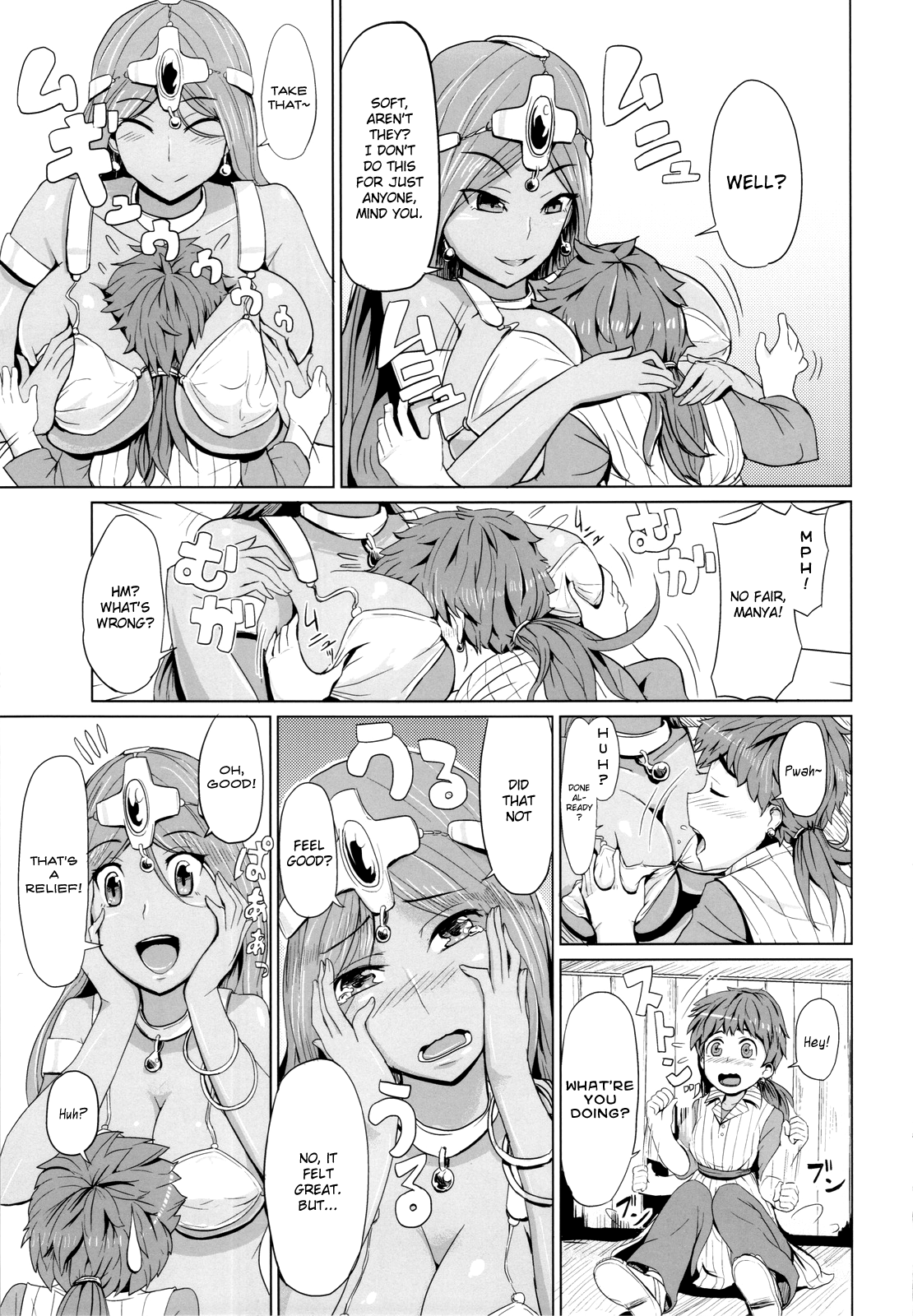 Manya-san to Are Suru Hon | Manya and Are Suru Book page 8 full