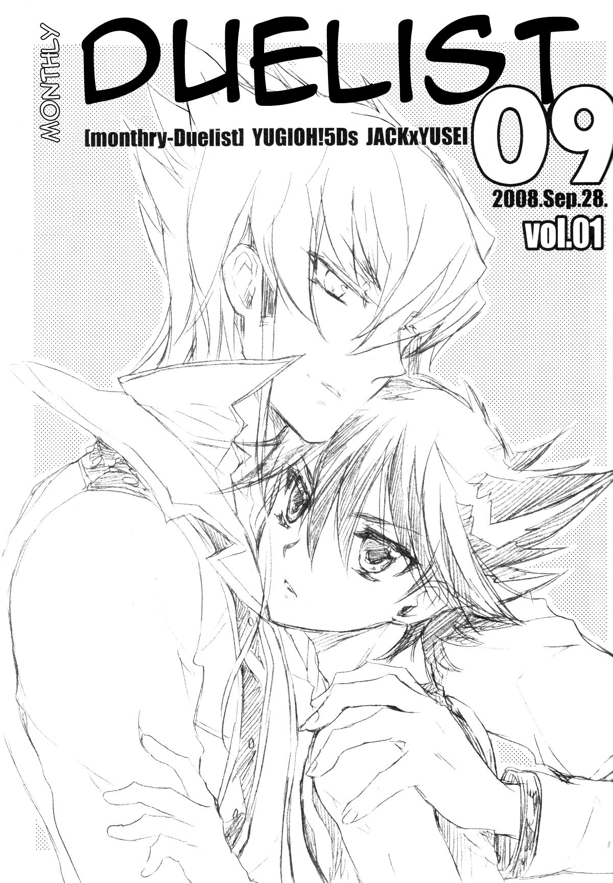 Gekkan Duelist 09 page 1 full