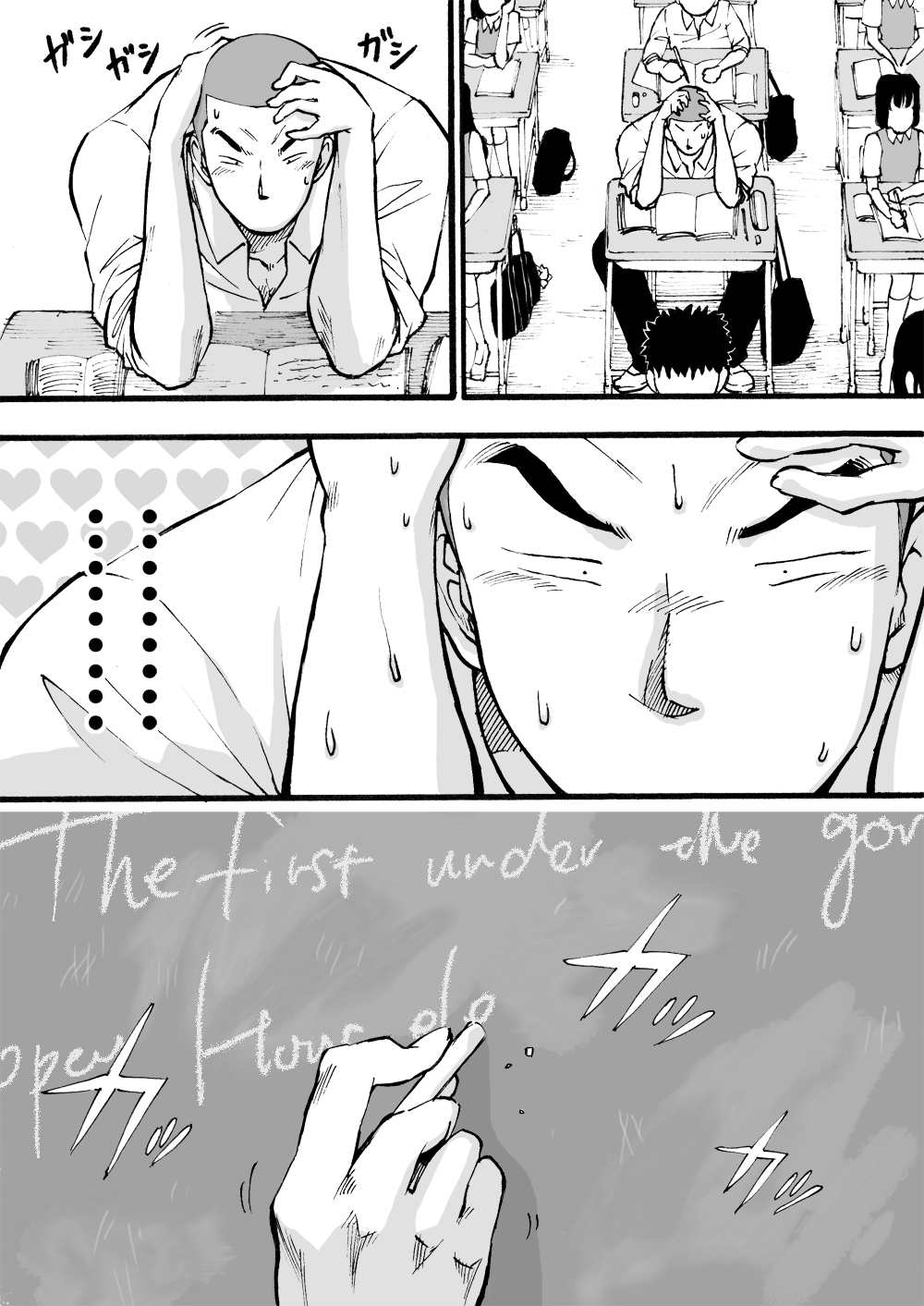 Motemote Yakyuubu Otoko  | Popular Baseball Club Boys page 4 full