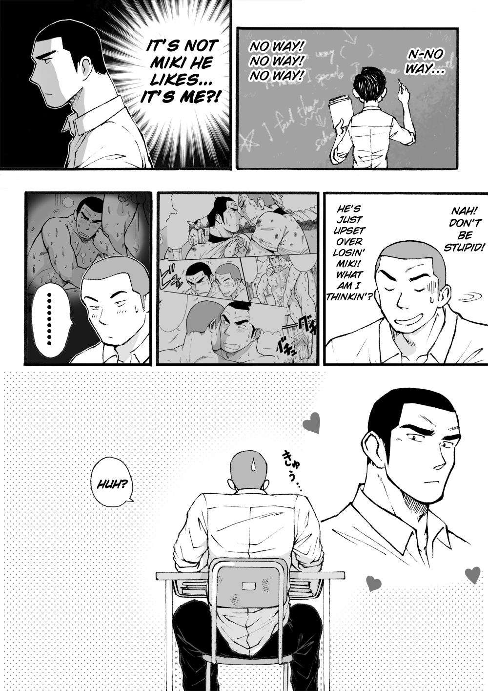 Motemote Yakyuubu Otoko  | Popular Baseball Club Boys page 5 full