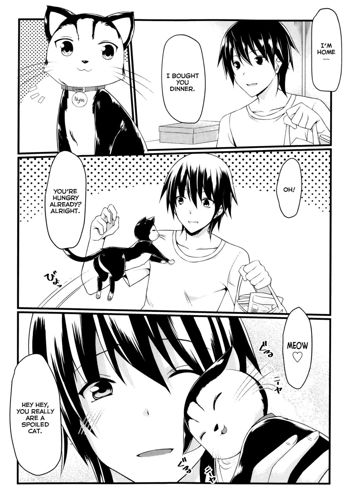CatWooOman ~ Neko to Anata no Monogatari ~ page 3 full