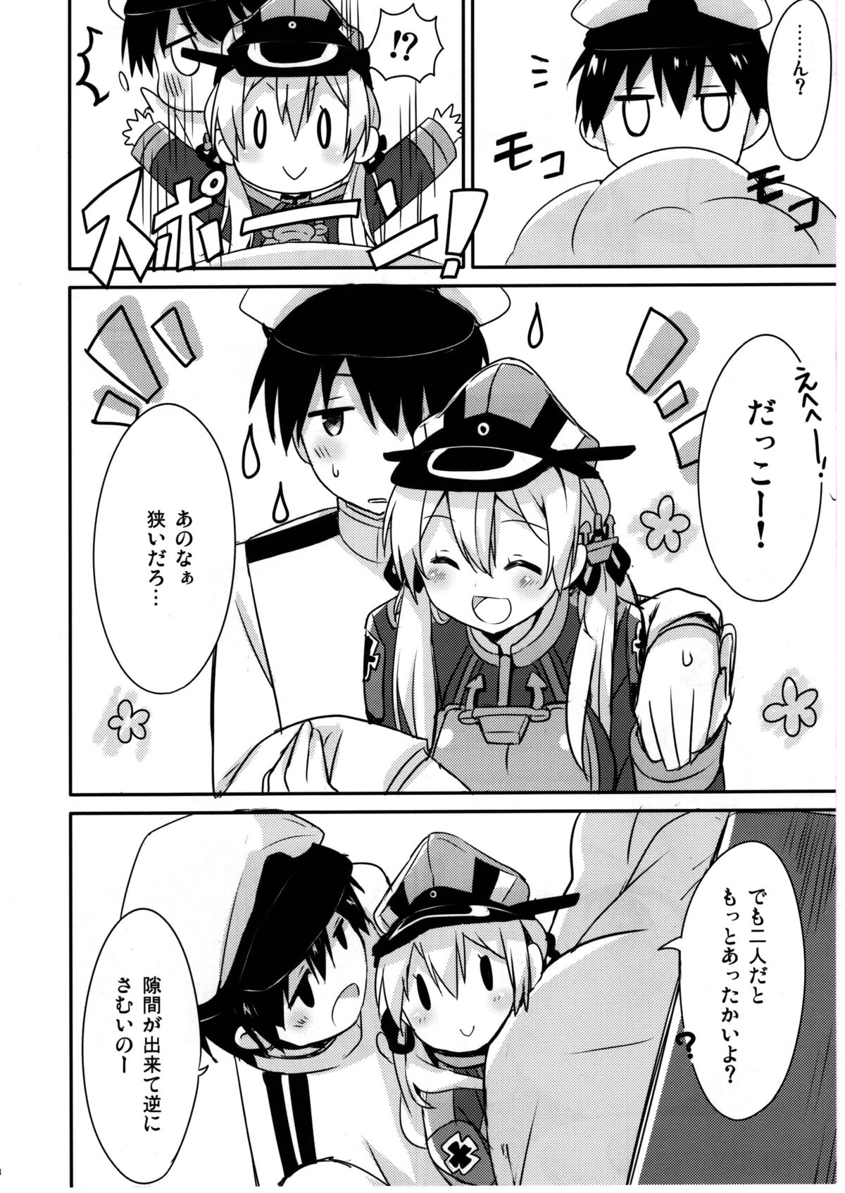 Admiral-san Atatakai no ga Iino? page 8 full