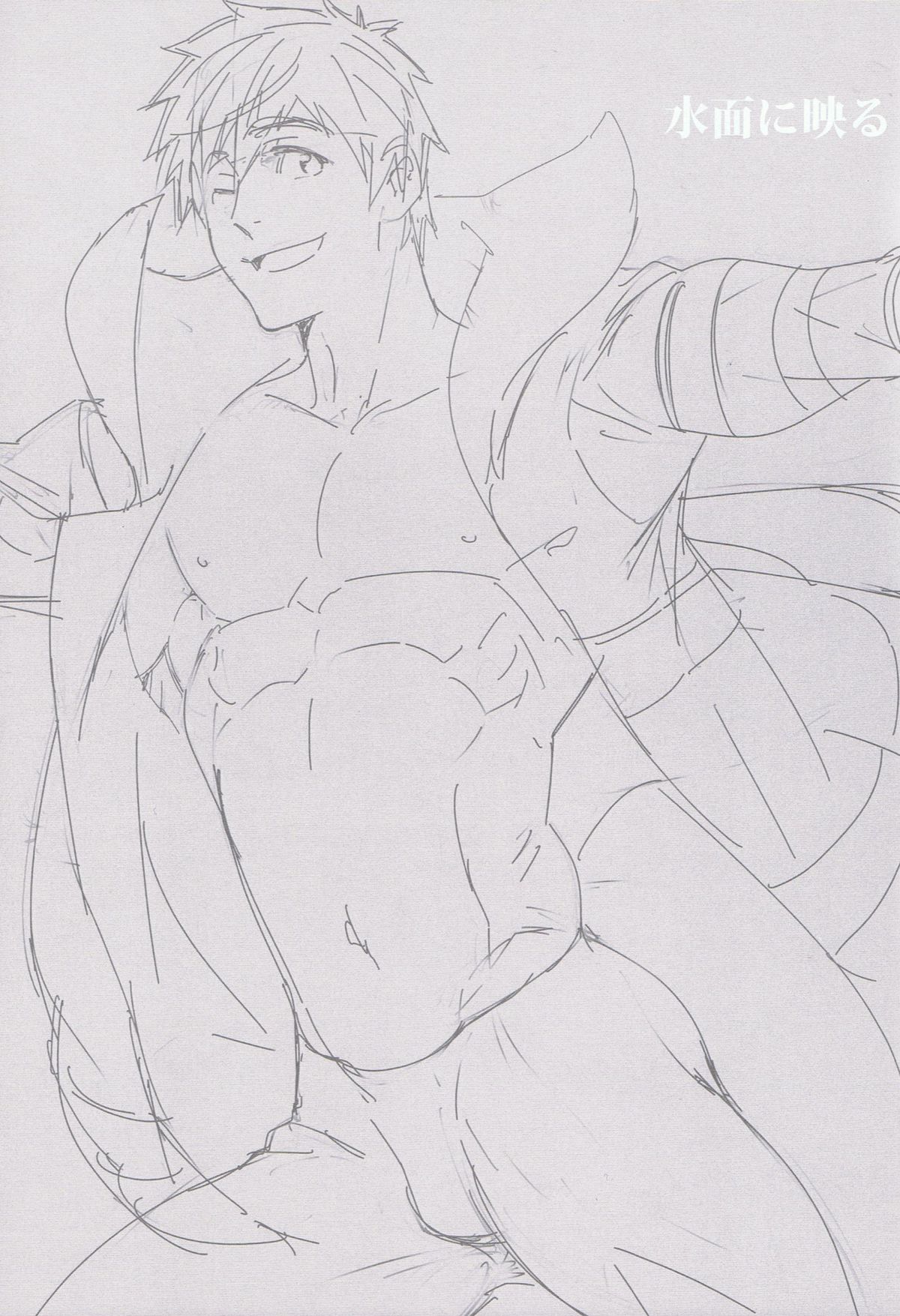 Minamo ni Utsuru page 2 full