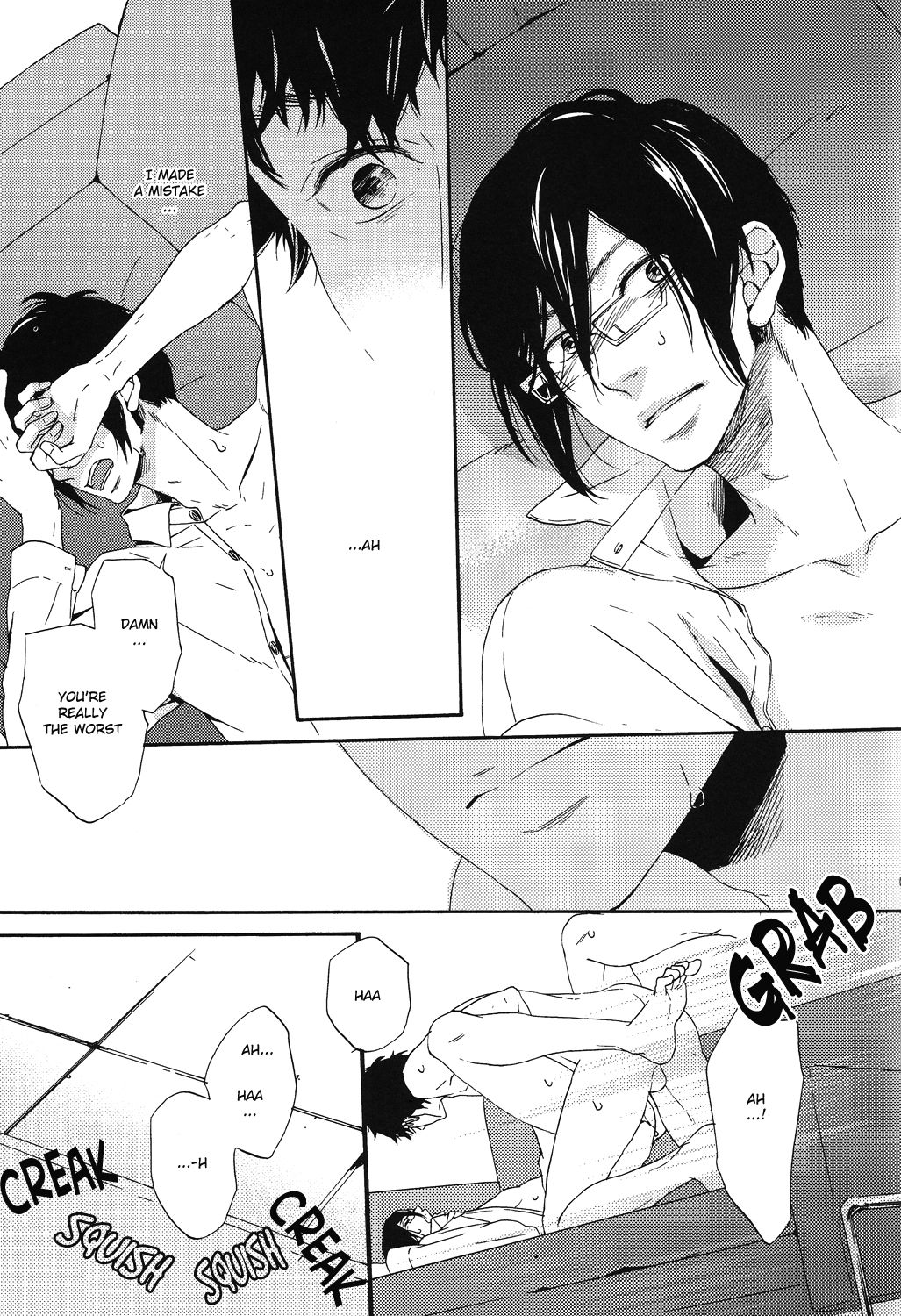 Emono ni Shirushi page 7 full