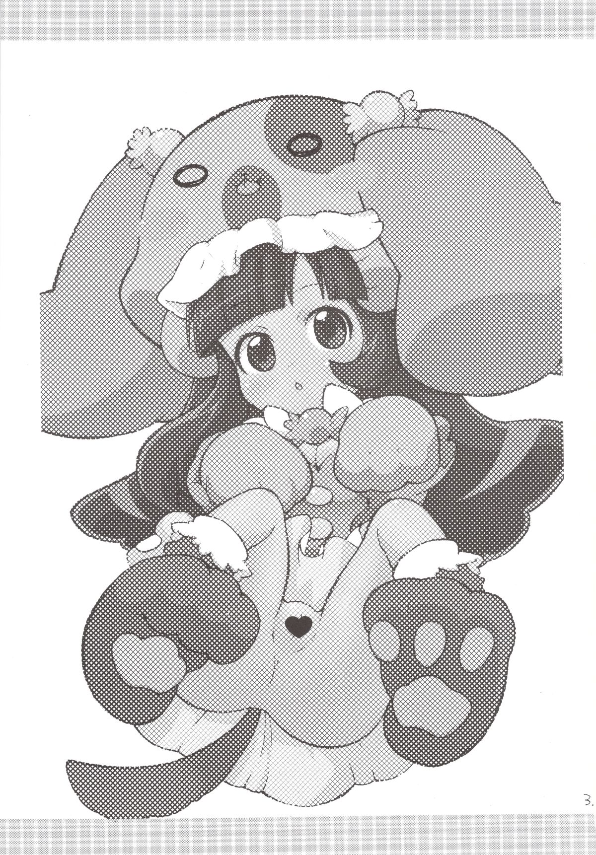 Gyakushinka Ningen Kiguruma page 3 full