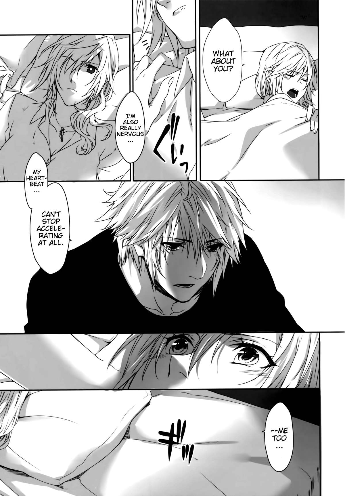 You Know You Know Me page 7 full