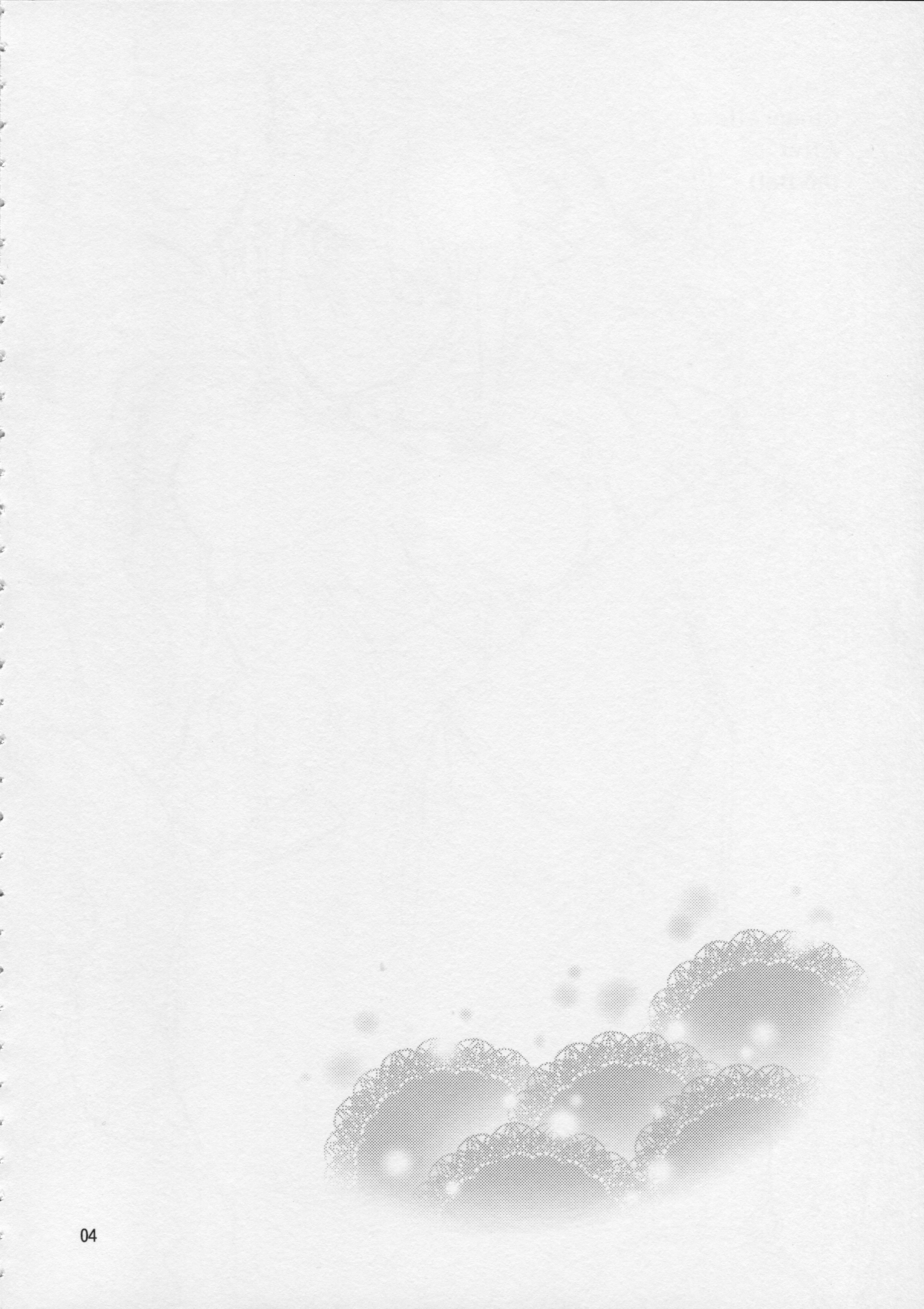 Cinderella, After the Ball ~Boku no Kawaii Ranko~ page 3 full