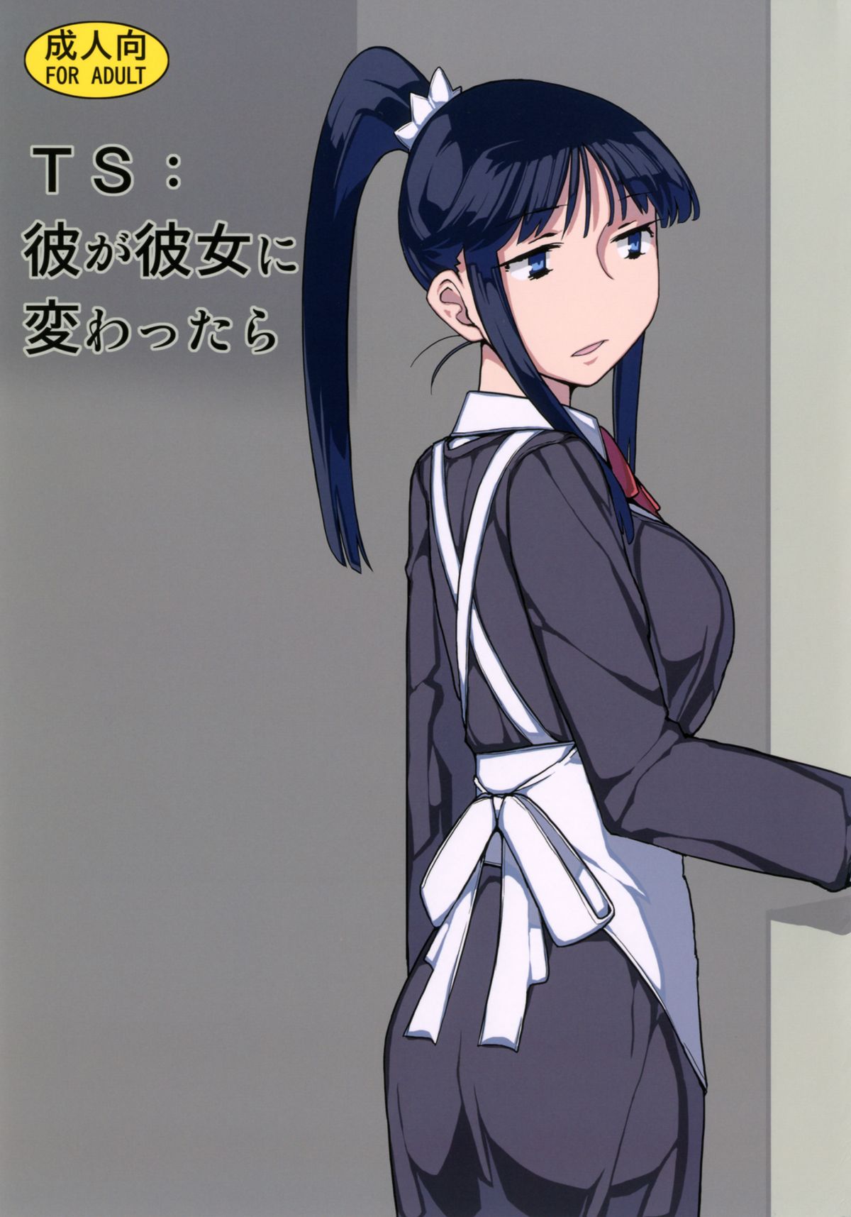 TS: Kare ga Kanojo ni Kawattara | TS: If he Changed into she page 1 full