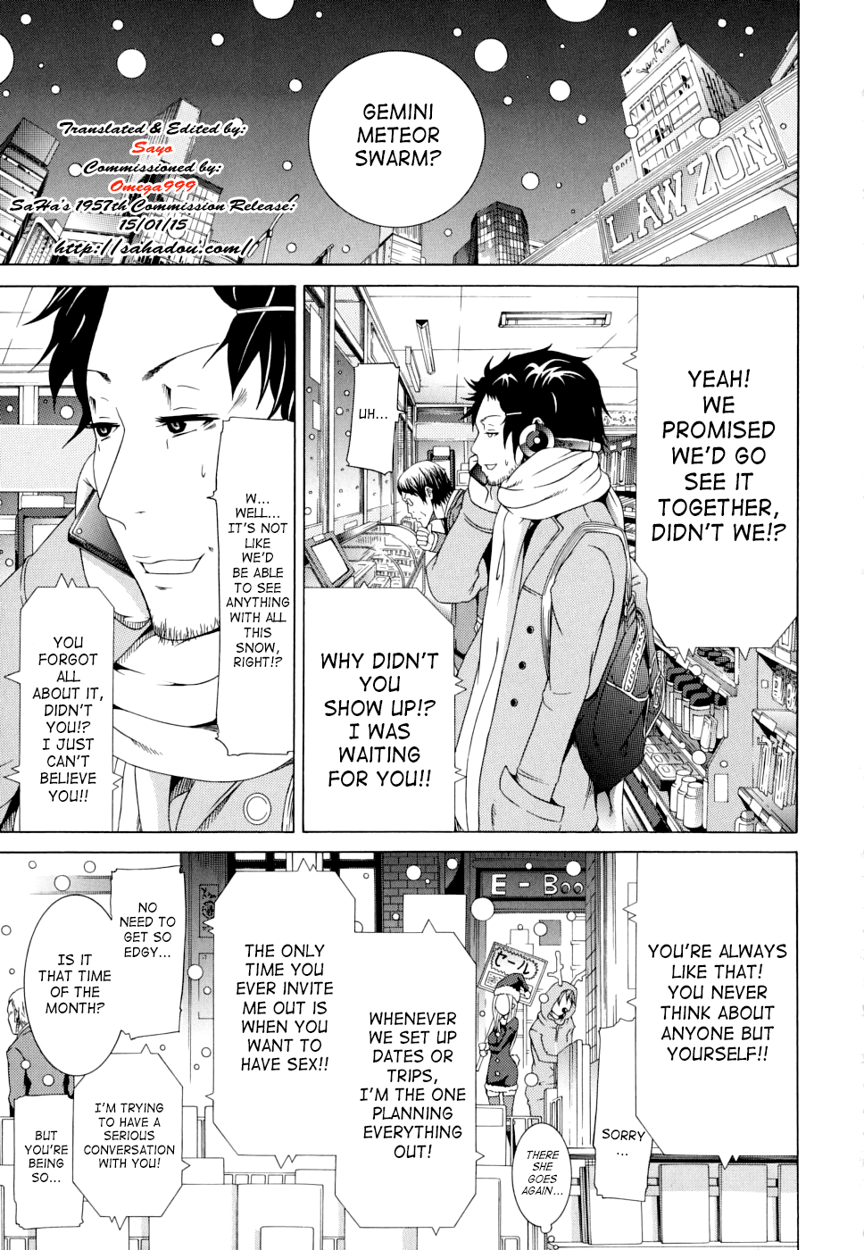 Ryuusei Gemini | Shooting Star Gemini page 3 full