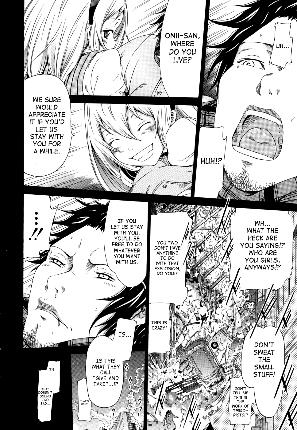 Ryuusei Gemini | Shooting Star Gemini page 9 full