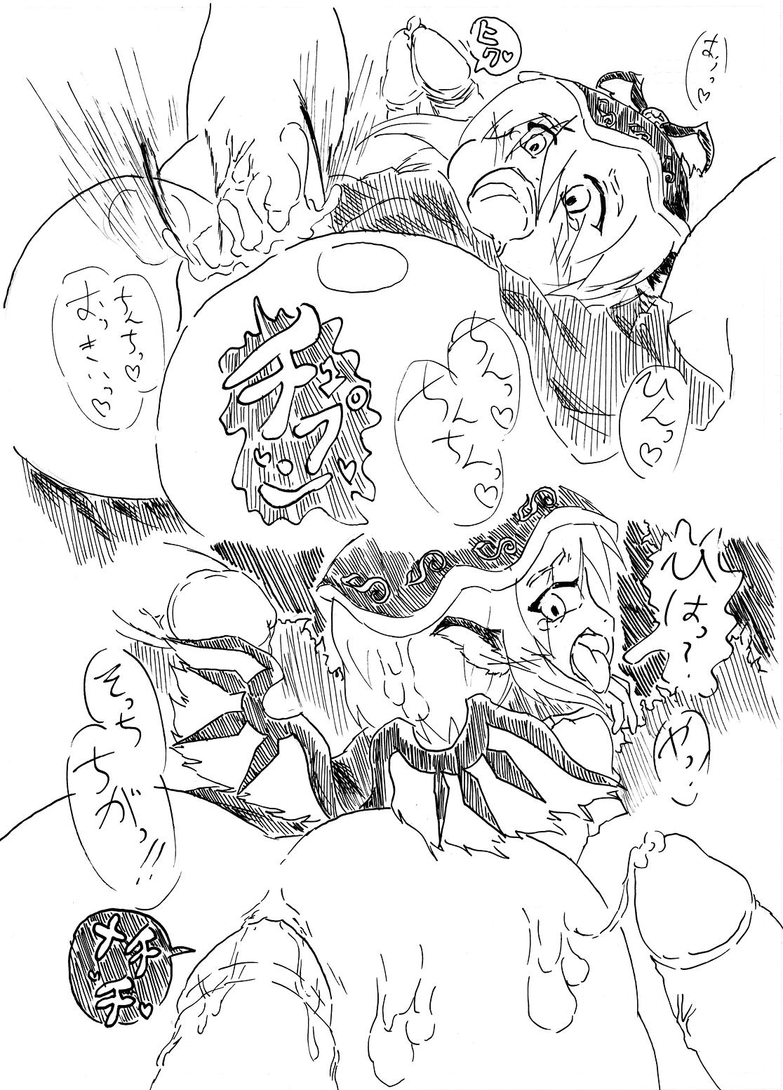 みすちーの野外青姦ちんちんライブ♪ page 4 full