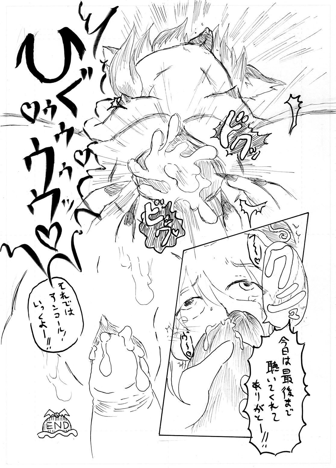 みすちーの野外青姦ちんちんライブ♪ page 6 full