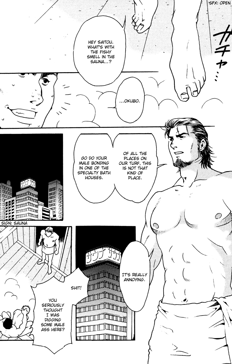 Bespoke Ch.1 page 10 full