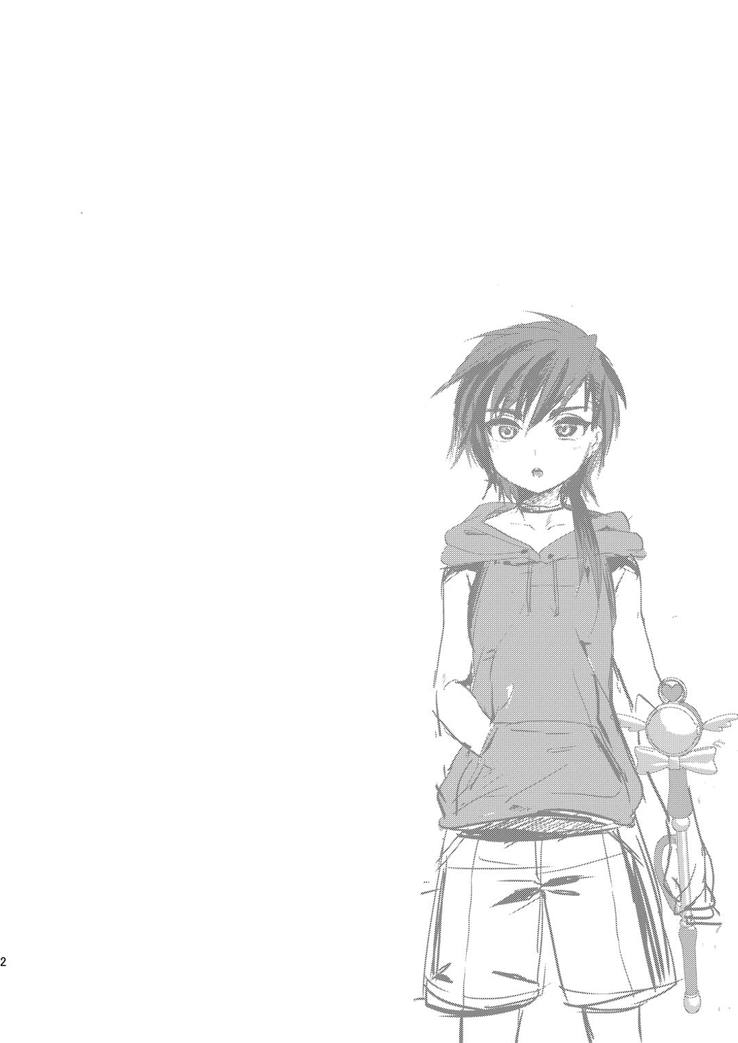 Arigatou Oniichan ~ Seihin Chounan Manbiki Kyouhaku ~ page 3 full