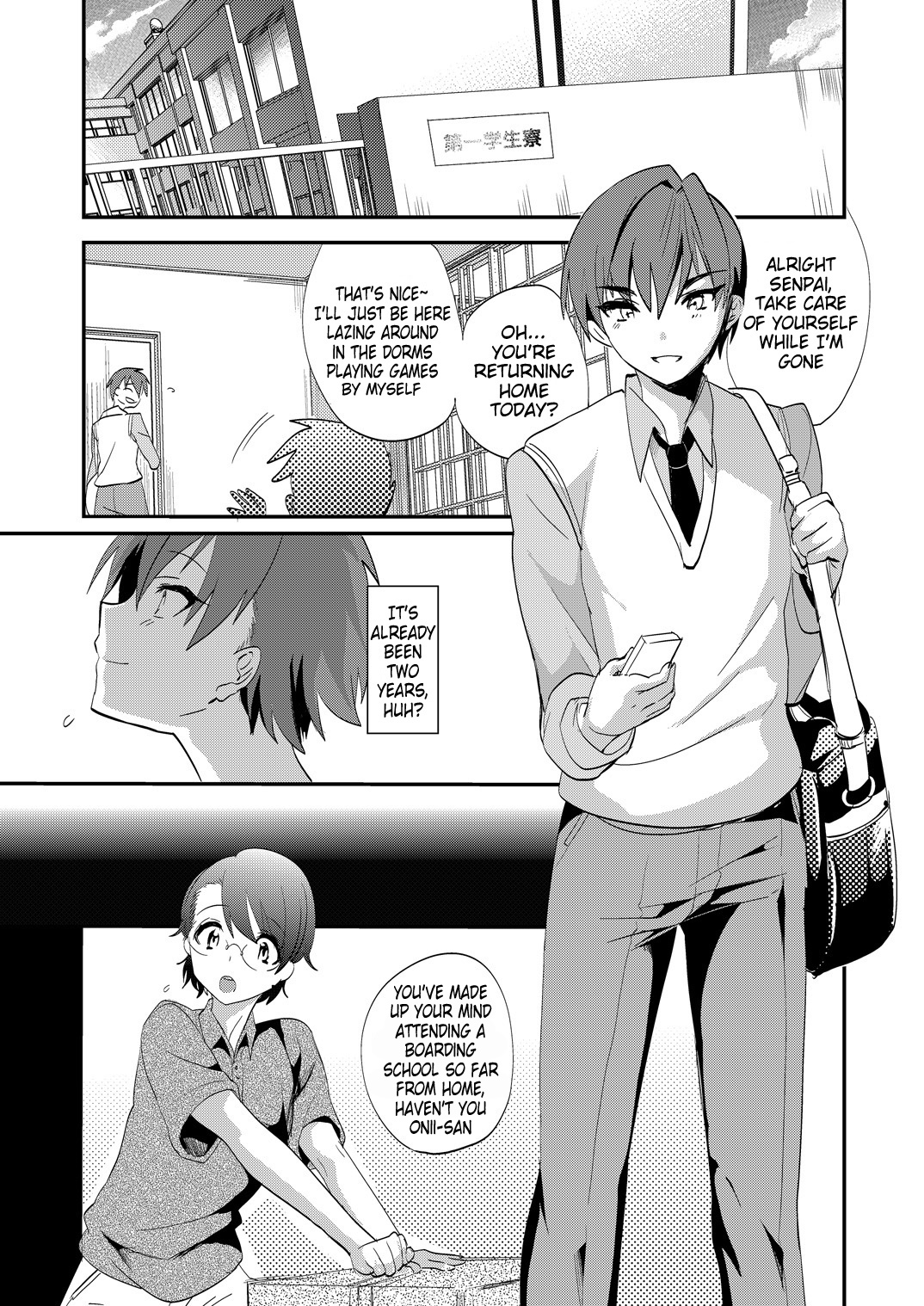 Onii-san nan dakara Gaman Shinasai | You're my Oniisan so please endure it! page 4 full
