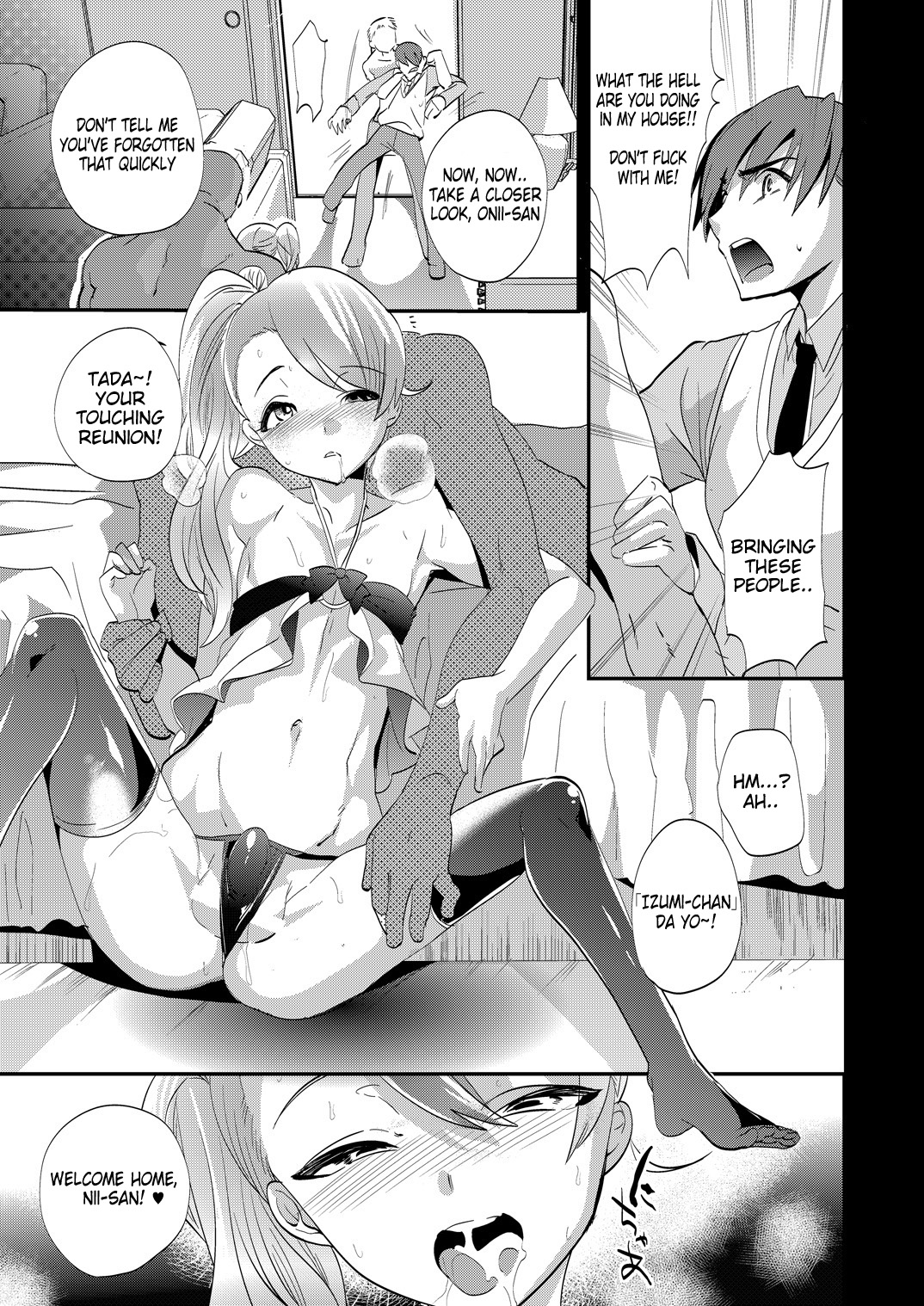 Onii-san nan dakara Gaman Shinasai | You're my Oniisan so please endure it! page 8 full