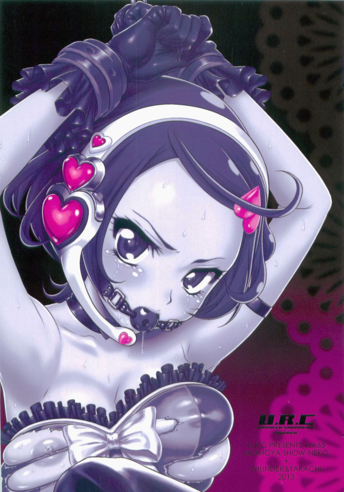 Idol no Oshigoto page 2 full