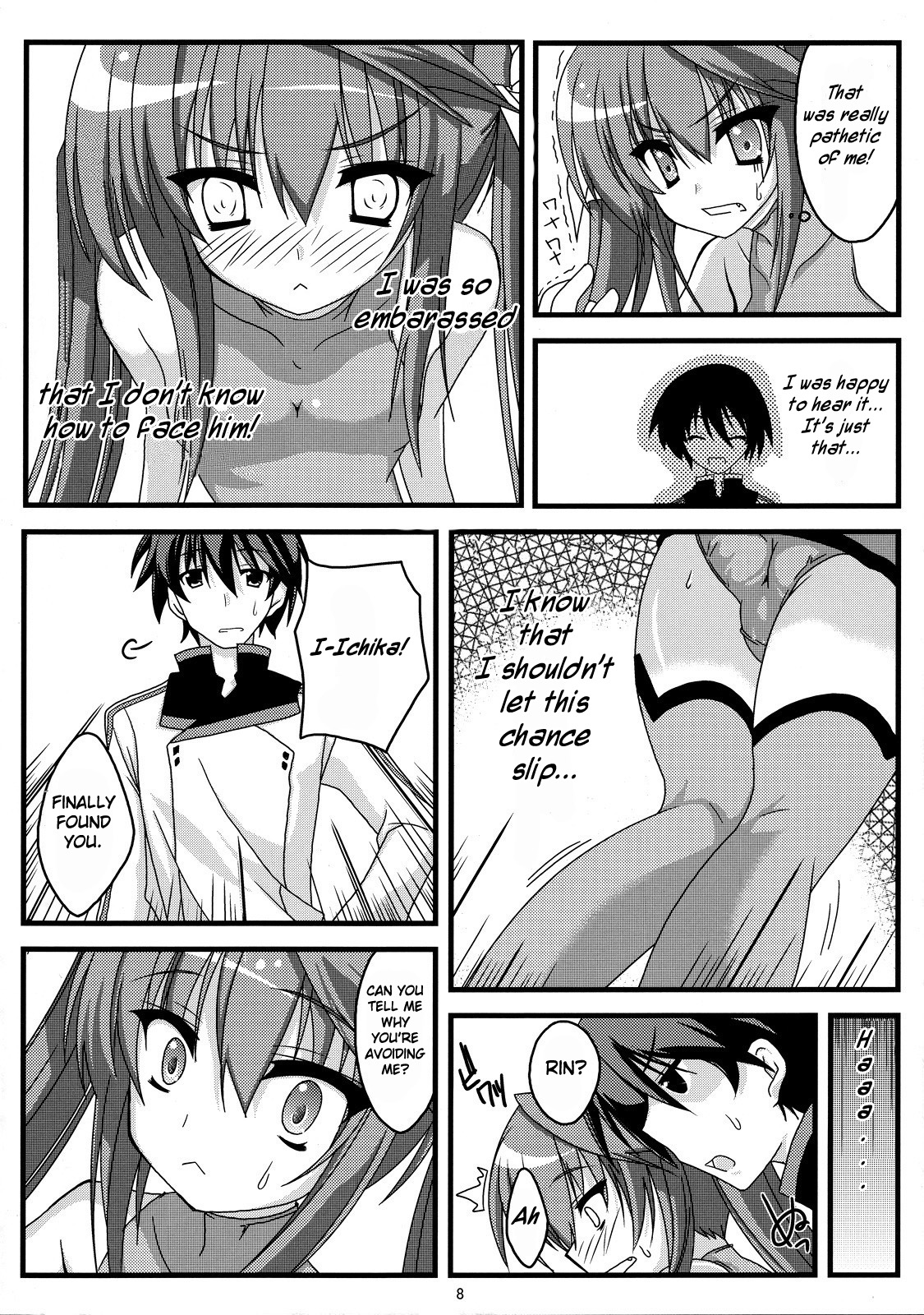 Kokoro Biyori. | Heart Weather page 7 full