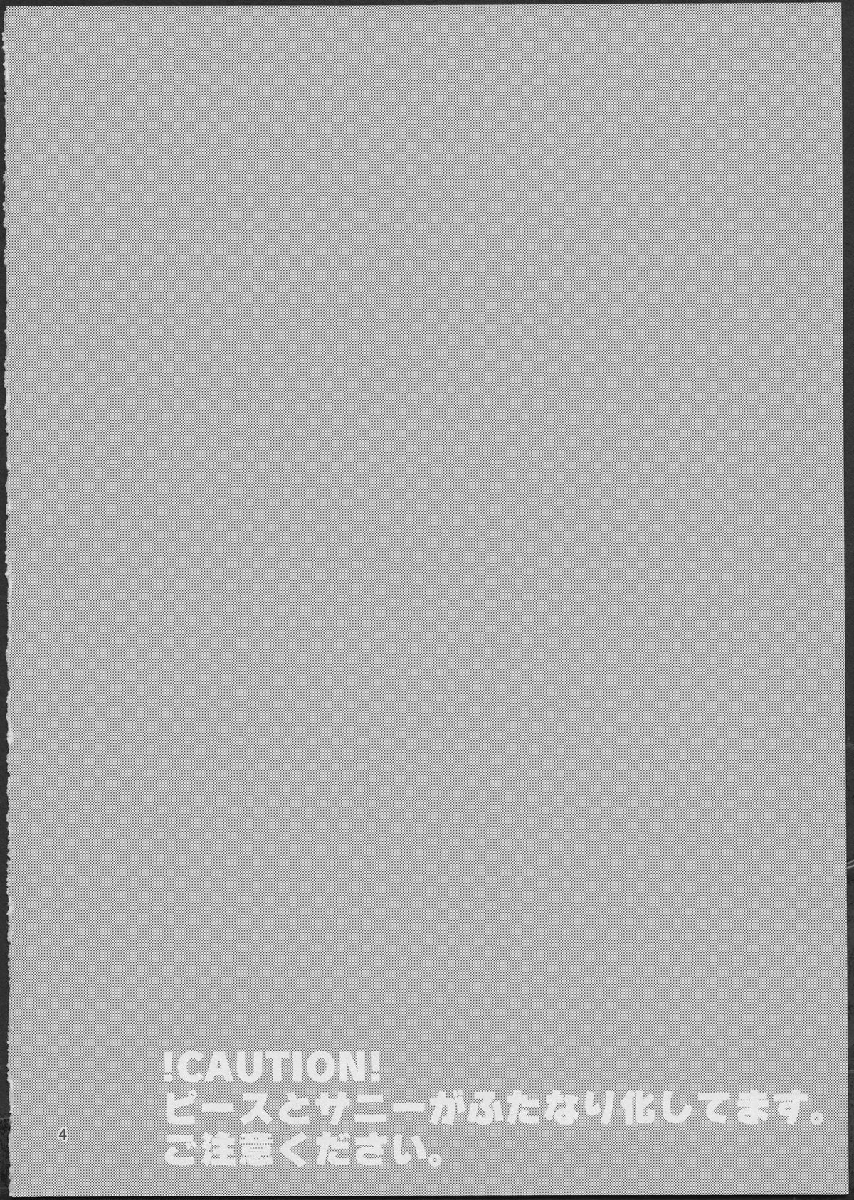 Love Love ★ Happy Sand page 3 full