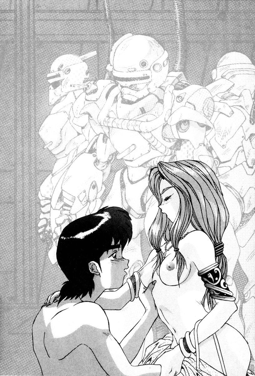 Blue Gaia - Eiyuu Senki page 5 full