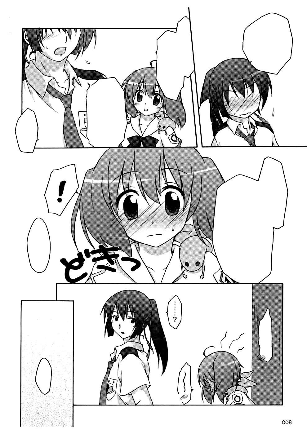 Nyannyan Deculture page 5 full