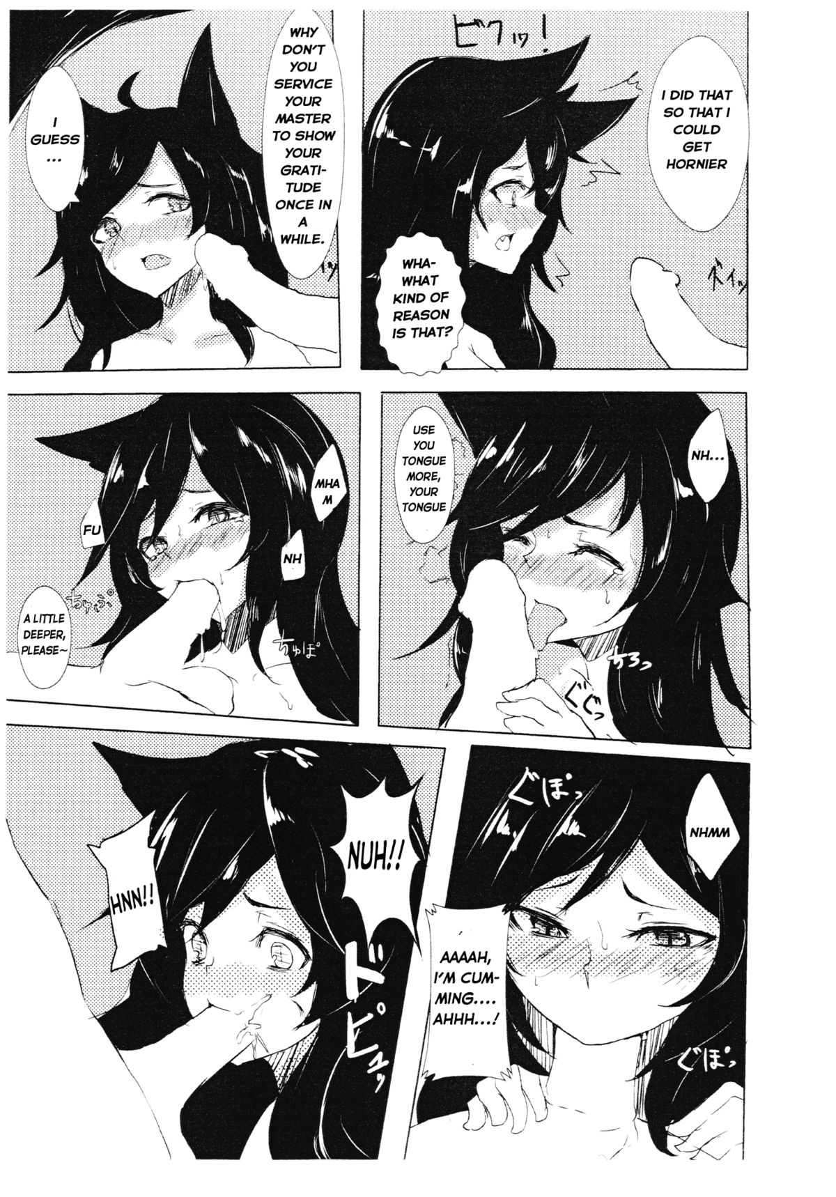 Loup-garou High page 4 full