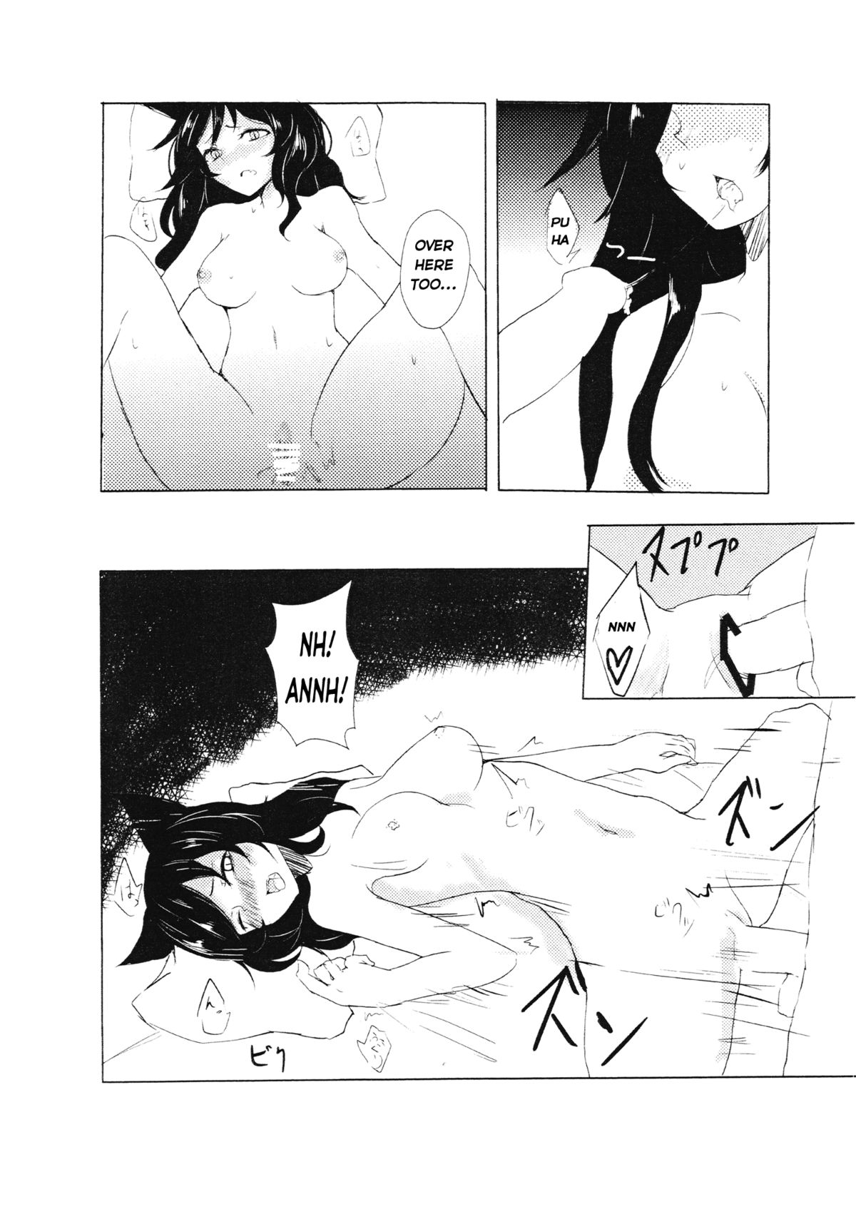 Loup-garou High page 5 full