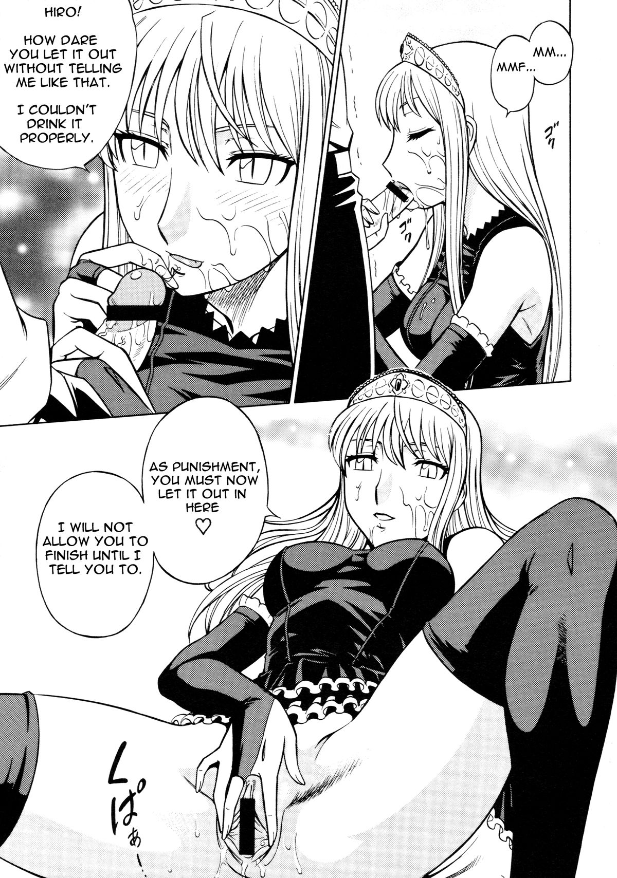 Zoku Mousou Oujo page 10 full