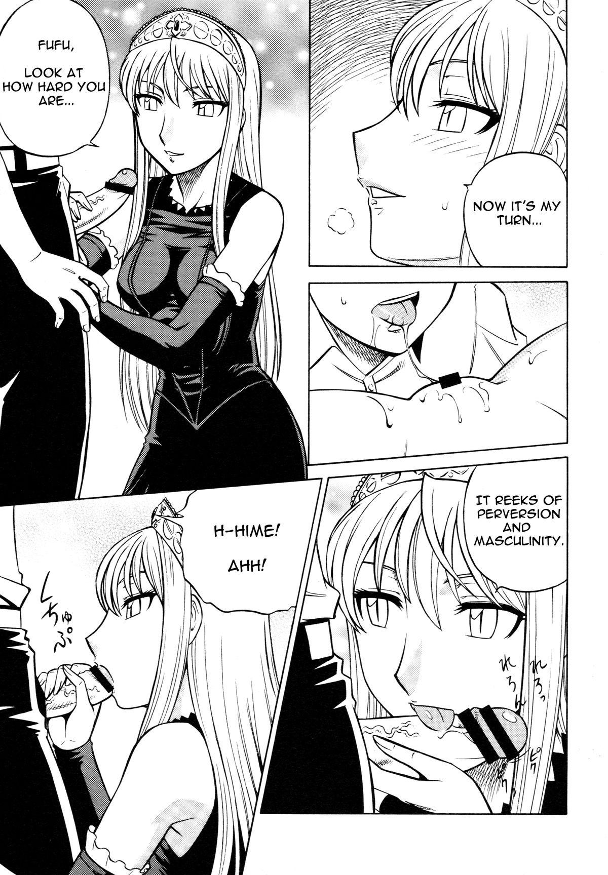 Zoku Mousou Oujo page 8 full