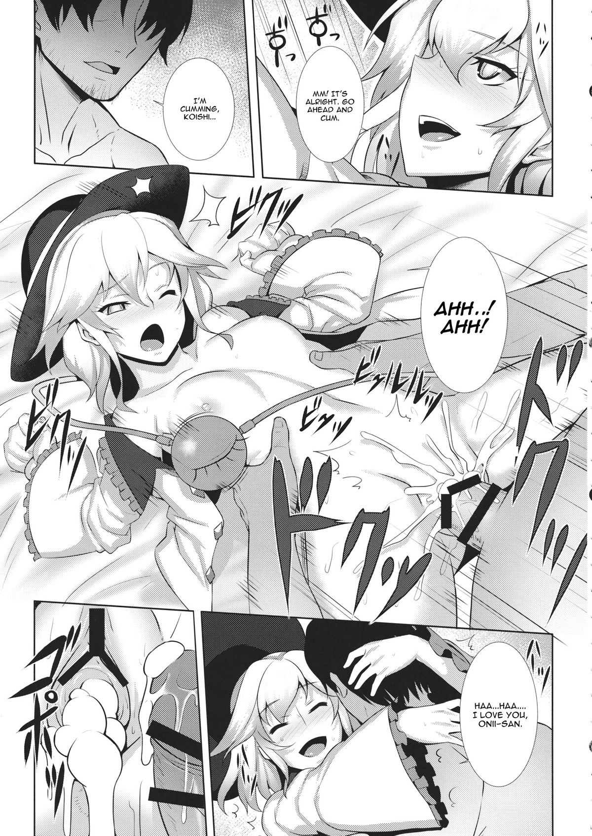 Jigoku de Hana o Sakasemashou page 4 full