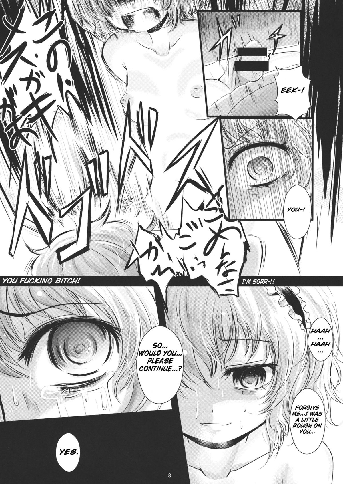 Futsuu no Mahoutsukai daze★ | An Ordinary Magician Da Ze★ page 8 full