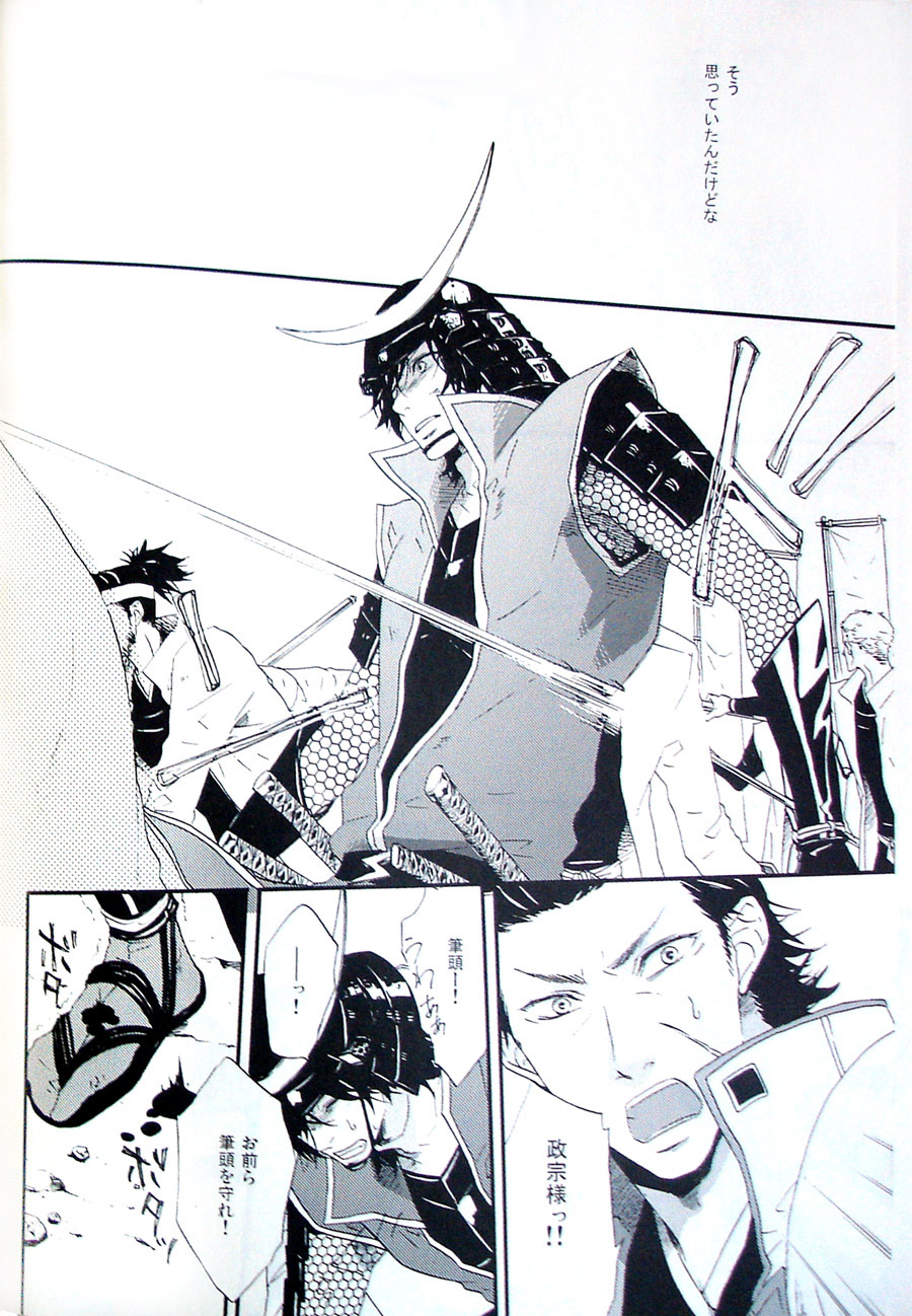 COOL&893 UNDER page 4 full