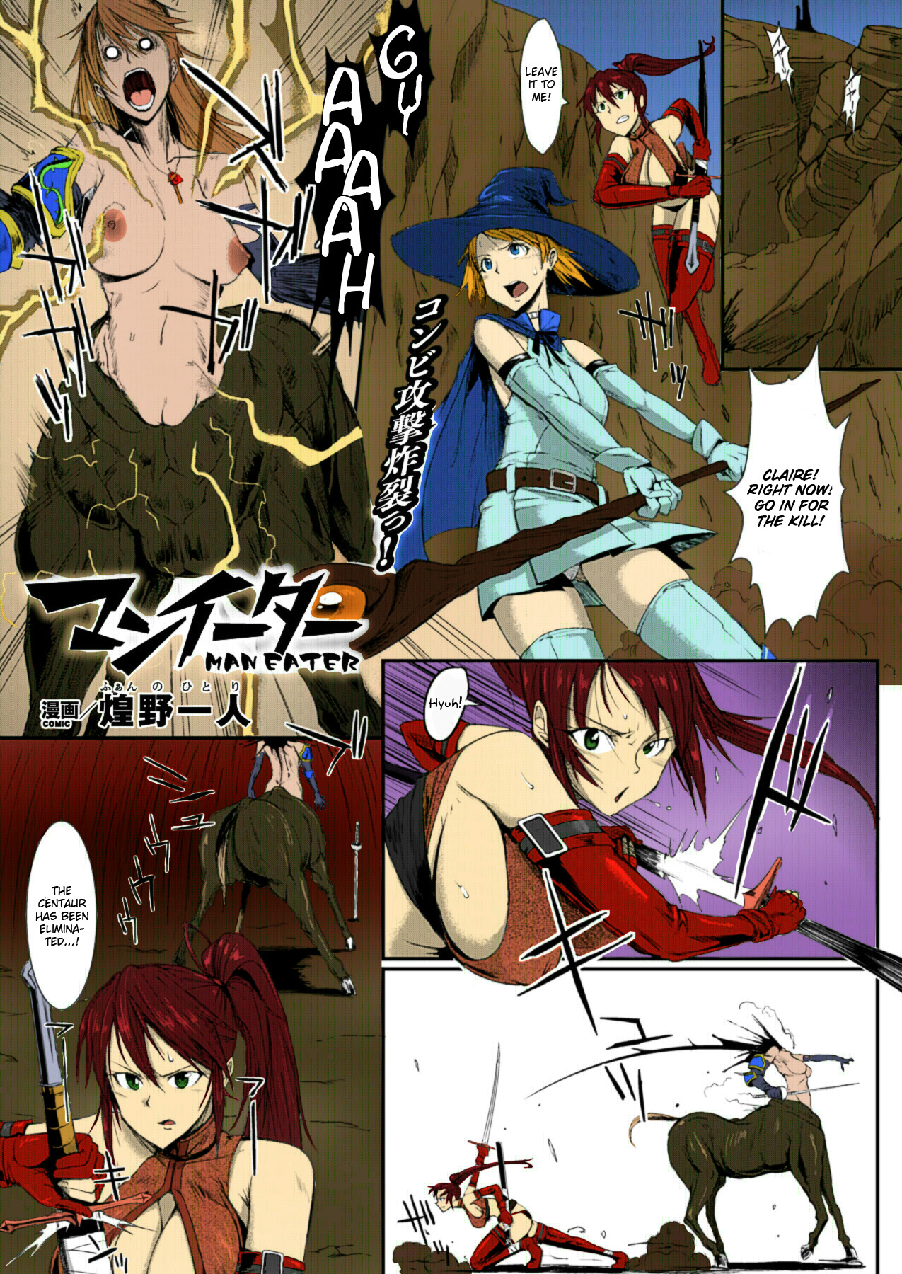 Man Eater   =Krizalid= page 1 full