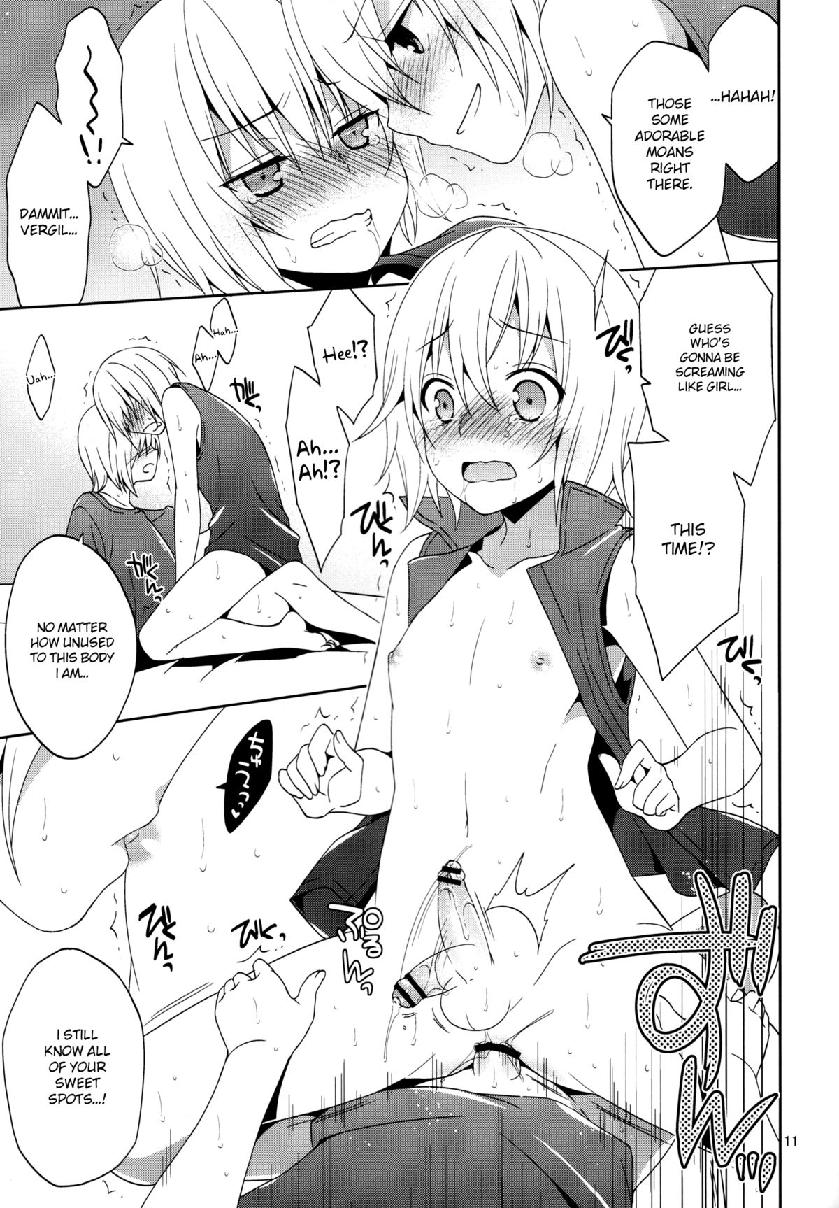 Ore no Otouto mo Naze daka Totsuzen Chicchaku Natte Shimattan daga. | My Younger Brother Also Suddenly Shrank for Some Reason   =SW= page 10 full