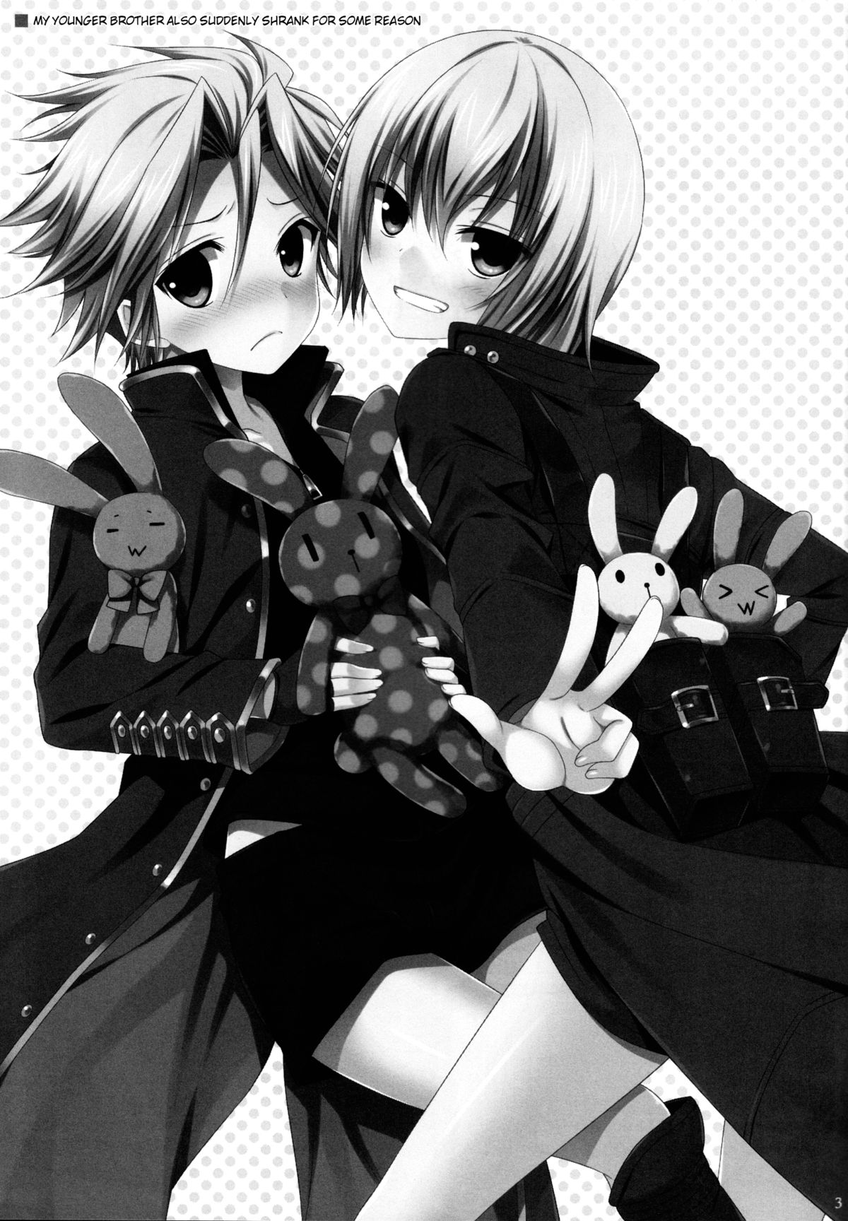 Ore no Otouto mo Naze daka Totsuzen Chicchaku Natte Shimattan daga. | My Younger Brother Also Suddenly Shrank for Some Reason   =SW= page 2 full